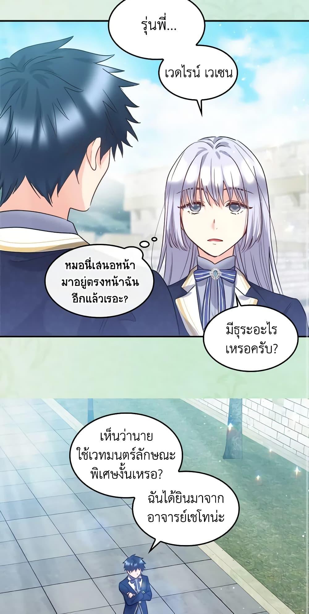 Manga-lc-com อ่านมังงะ อ่านการ์ตูน ออนไลน์ ฟรี The Twins’ New Life ตอนที่ 1 2 3 4 5 6 7 8 9 10 11 12 13 14 ฟรี ไม่มีโฆษณา Manga-lc - อ่าน มังงะ อ่าน การ์ตูน ออนไลน์ อ่านมังงะ ฟรี