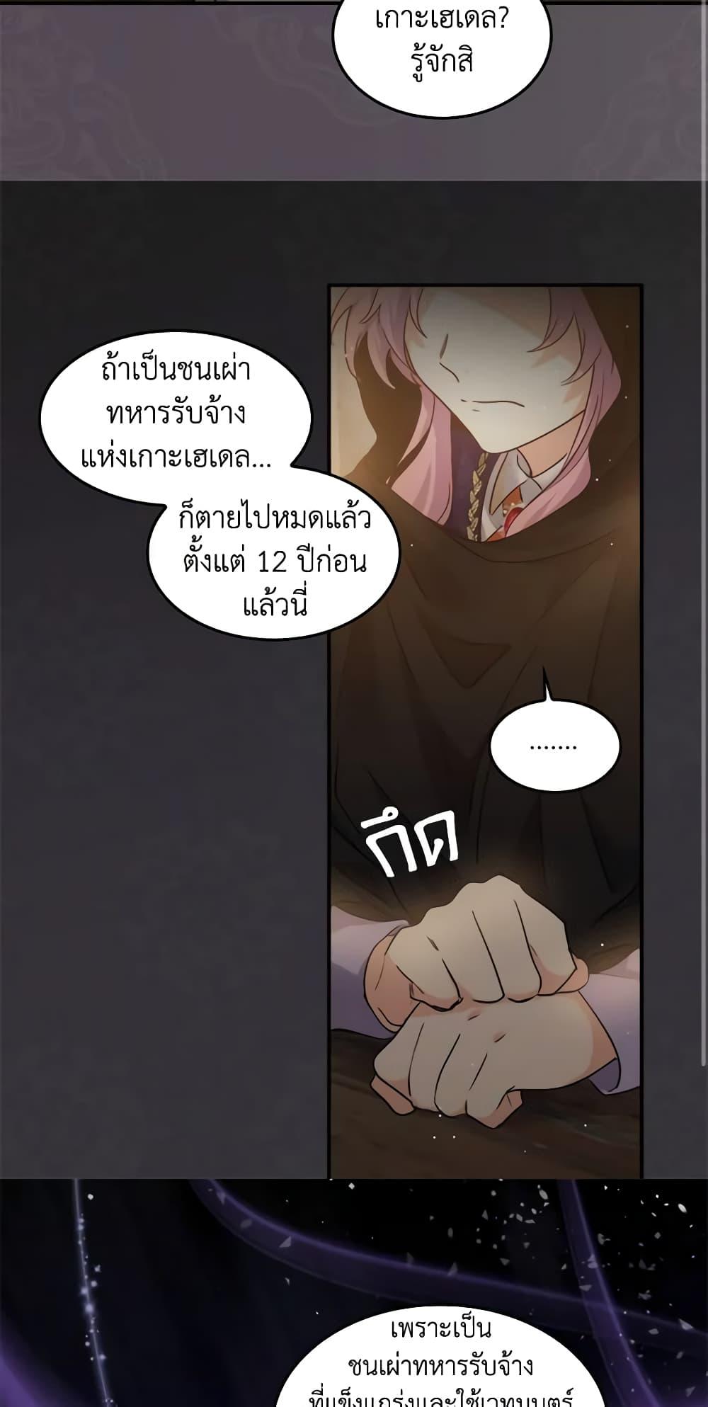 Manga-lc-com อ่านมังงะ อ่านการ์ตูน ออนไลน์ ฟรี The Twins’ New Life ตอนที่ 1 2 3 4 5 6 7 8 9 10 11 12 13 14 ฟรี ไม่มีโฆษณา Manga-lc - อ่าน มังงะ อ่าน การ์ตูน ออนไลน์ อ่านมังงะ ฟรี