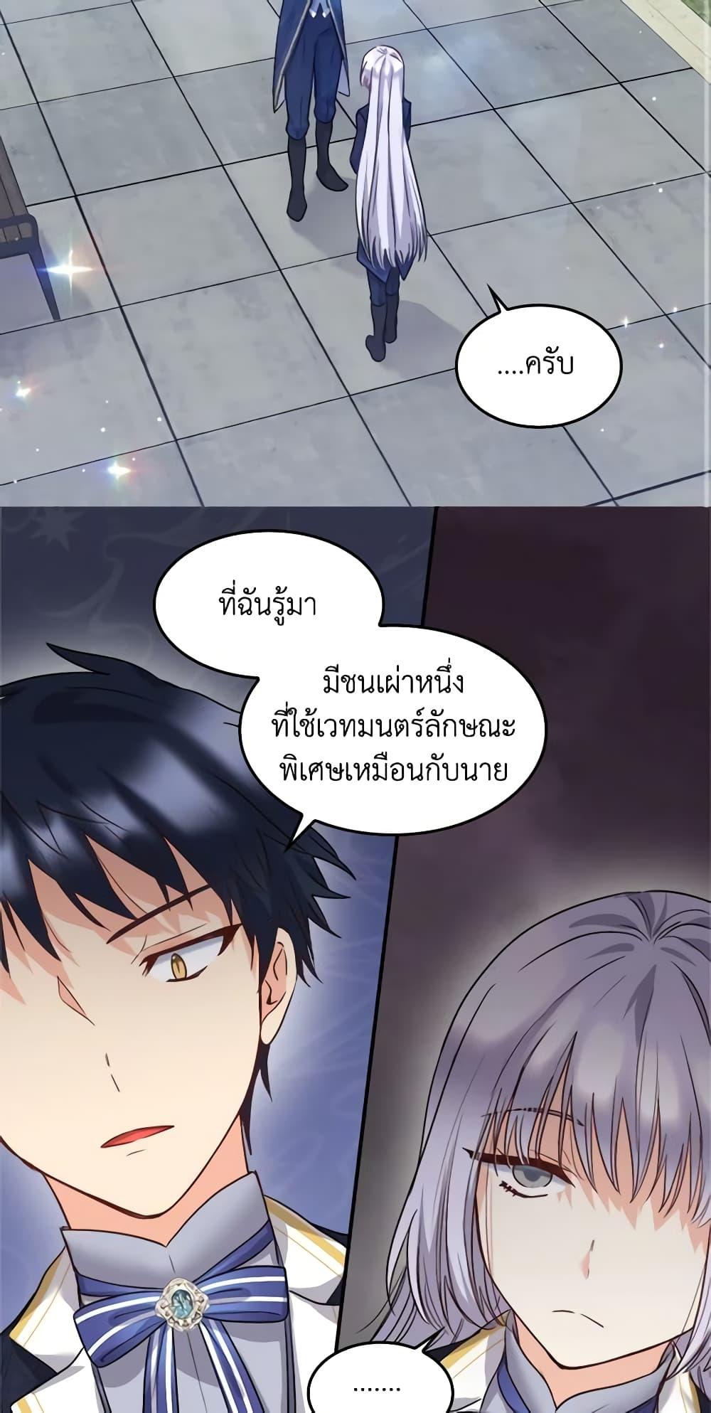 Manga-lc-com อ่านมังงะ อ่านการ์ตูน ออนไลน์ ฟรี The Twins’ New Life ตอนที่ 1 2 3 4 5 6 7 8 9 10 11 12 13 14 ฟรี ไม่มีโฆษณา Manga-lc - อ่าน มังงะ อ่าน การ์ตูน ออนไลน์ อ่านมังงะ ฟรี
