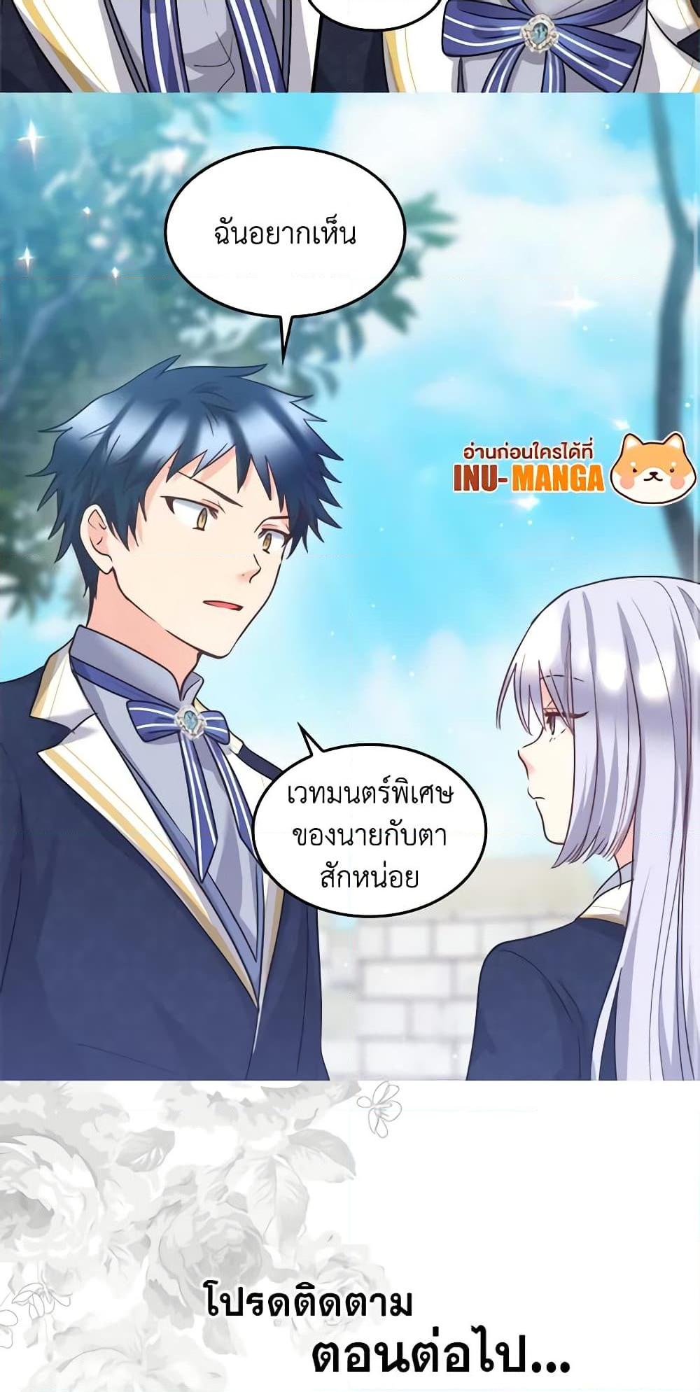 Manga-lc-com อ่านมังงะ อ่านการ์ตูน ออนไลน์ ฟรี The Twins’ New Life ตอนที่ 1 2 3 4 5 6 7 8 9 10 11 12 13 14 ฟรี ไม่มีโฆษณา Manga-lc - อ่าน มังงะ อ่าน การ์ตูน ออนไลน์ อ่านมังงะ ฟรี