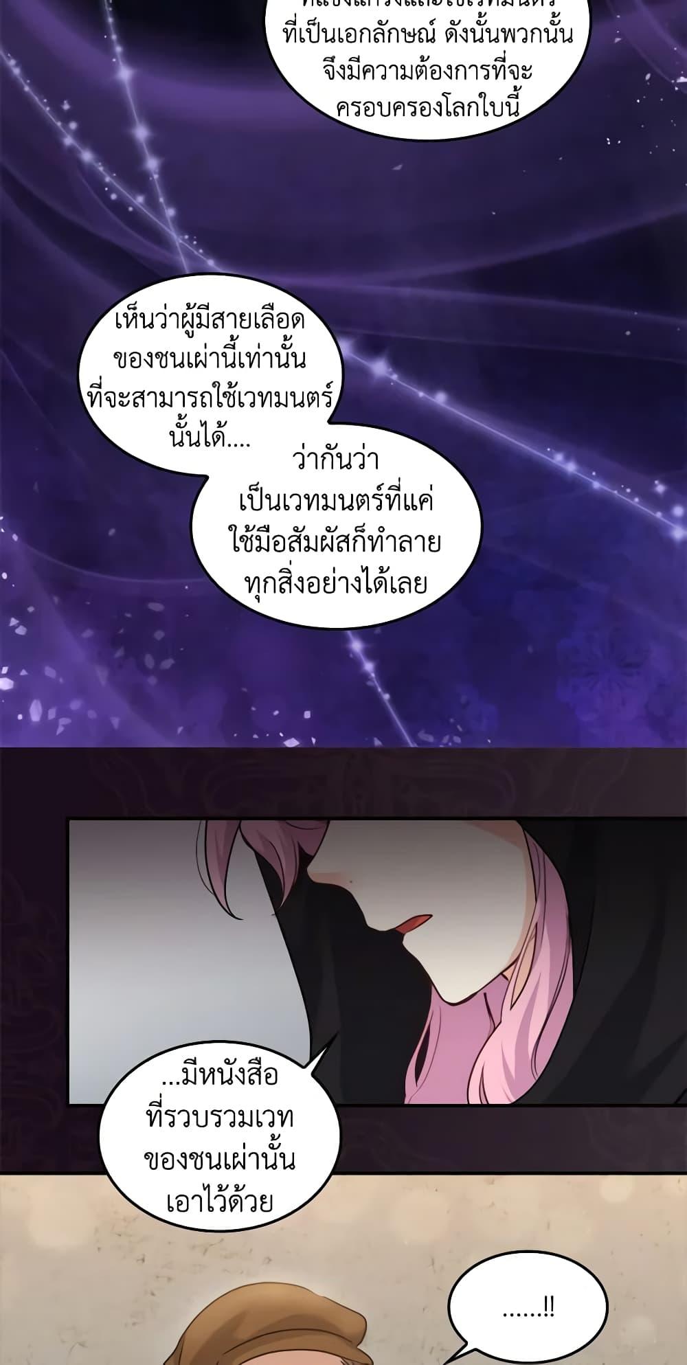 Manga-lc-com อ่านมังงะ อ่านการ์ตูน ออนไลน์ ฟรี The Twins’ New Life ตอนที่ 1 2 3 4 5 6 7 8 9 10 11 12 13 14 ฟรี ไม่มีโฆษณา Manga-lc - อ่าน มังงะ อ่าน การ์ตูน ออนไลน์ อ่านมังงะ ฟรี
