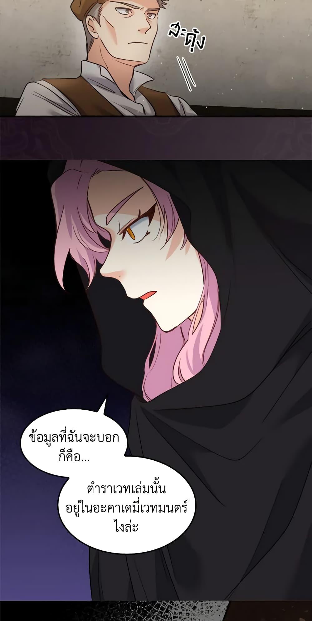 Manga-lc-com อ่านมังงะ อ่านการ์ตูน ออนไลน์ ฟรี The Twins’ New Life ตอนที่ 1 2 3 4 5 6 7 8 9 10 11 12 13 14 ฟรี ไม่มีโฆษณา Manga-lc - อ่าน มังงะ อ่าน การ์ตูน ออนไลน์ อ่านมังงะ ฟรี