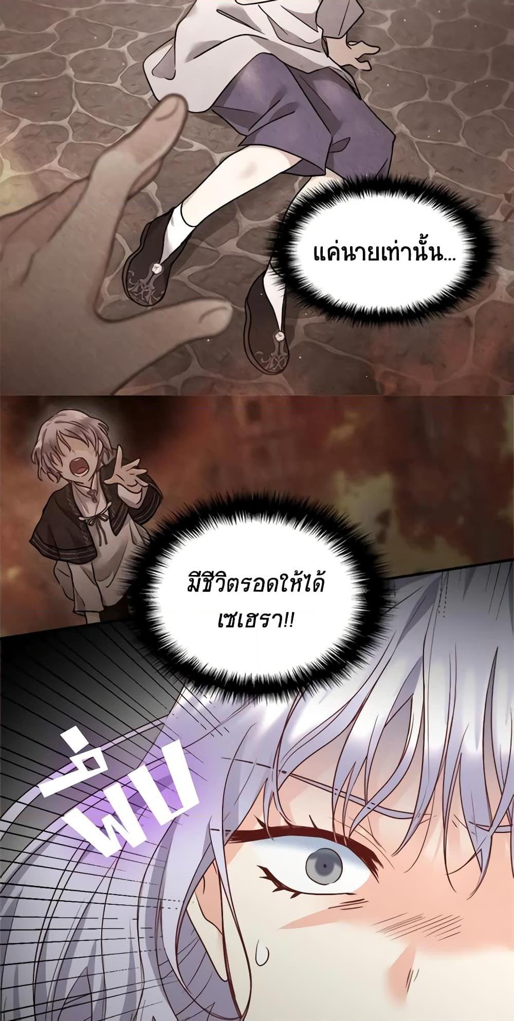 Manga-lc-com อ่านมังงะ อ่านการ์ตูน ออนไลน์ ฟรี The Twins’ New Life ตอนที่ 1 2 3 4 5 6 7 8 9 10 11 12 13 14 ฟรี ไม่มีโฆษณา Manga-lc - อ่าน มังงะ อ่าน การ์ตูน ออนไลน์ อ่านมังงะ ฟรี