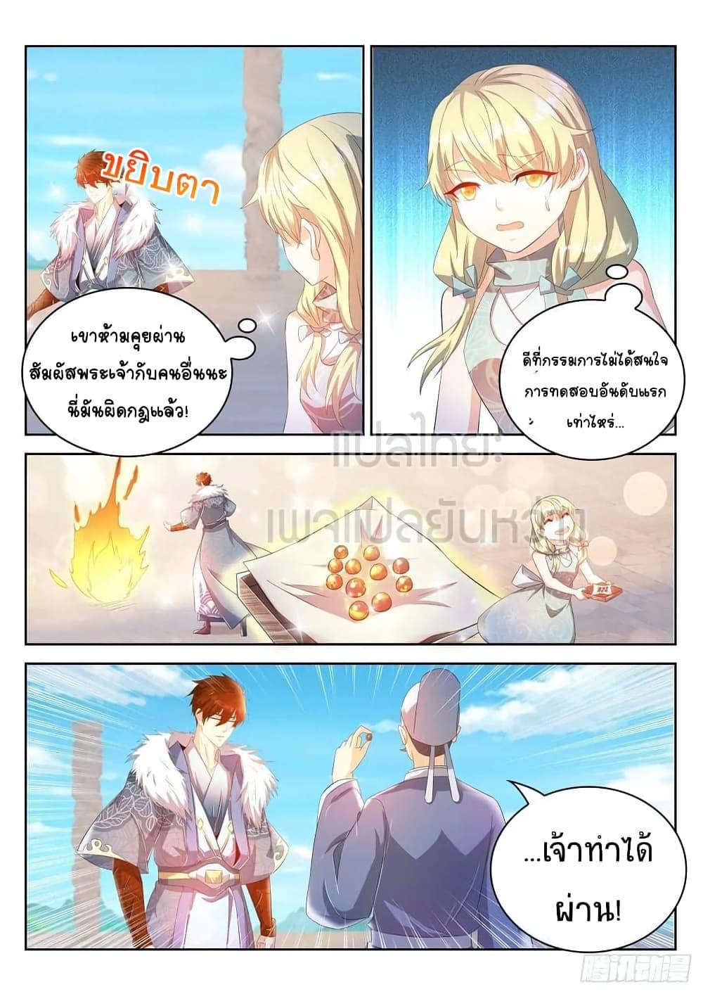 Manga-lc-com อ่านมังงะ อ่านการ์ตูน ออนไลน์ ฟรี Rebirth Of the Urban Immortal Cultivator ตอนที่ 1 2 3 4 5 6 7 8 9 10 11 12 13 14 ฟรี ไม่มีโฆษณา Manga-lc - อ่าน มังงะ อ่าน การ์ตูน ออนไลน์ อ่านมังงะ ฟรี