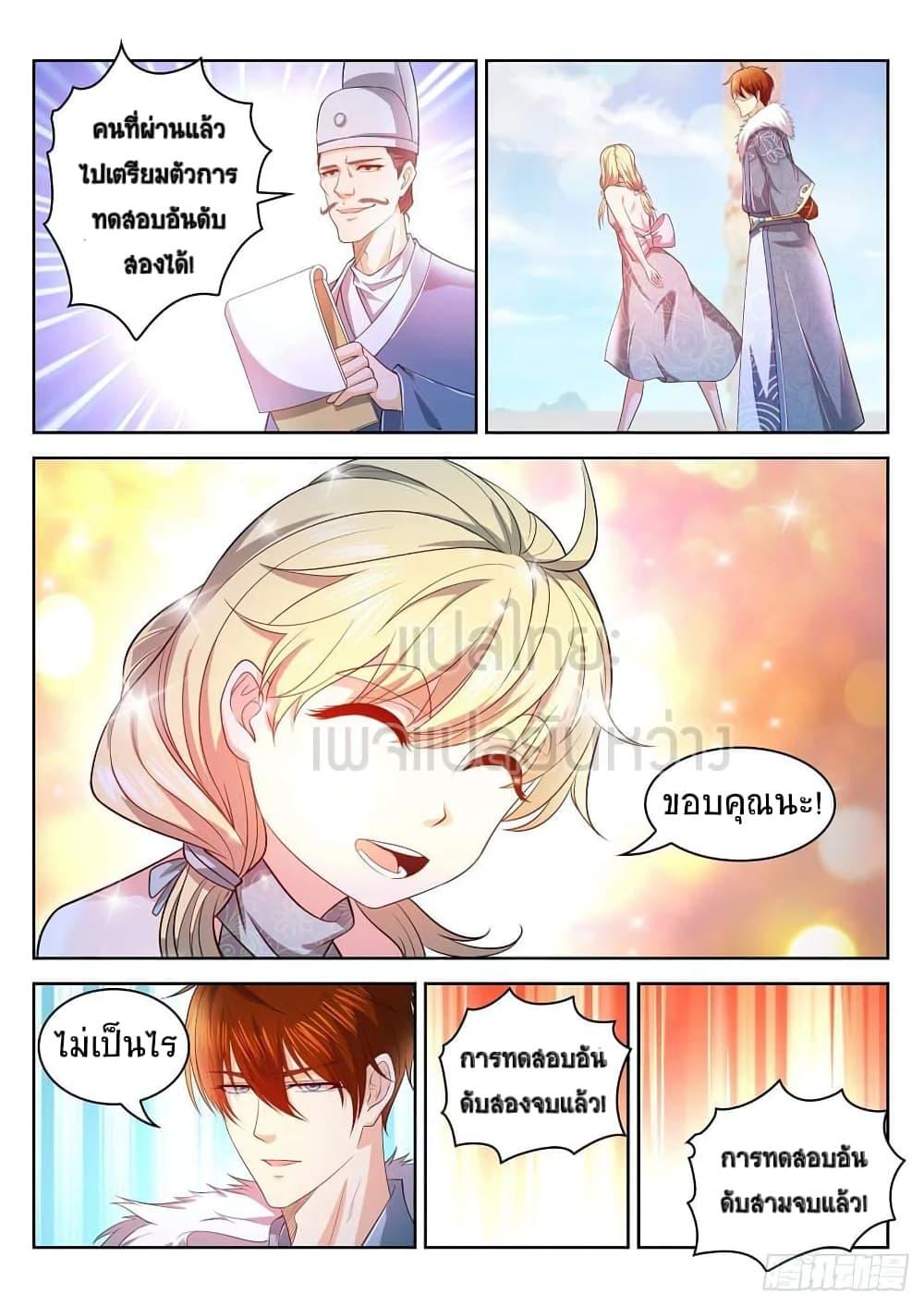Manga-lc-com อ่านมังงะ อ่านการ์ตูน ออนไลน์ ฟรี Rebirth Of the Urban Immortal Cultivator ตอนที่ 1 2 3 4 5 6 7 8 9 10 11 12 13 14 ฟรี ไม่มีโฆษณา Manga-lc - อ่าน มังงะ อ่าน การ์ตูน ออนไลน์ อ่านมังงะ ฟรี