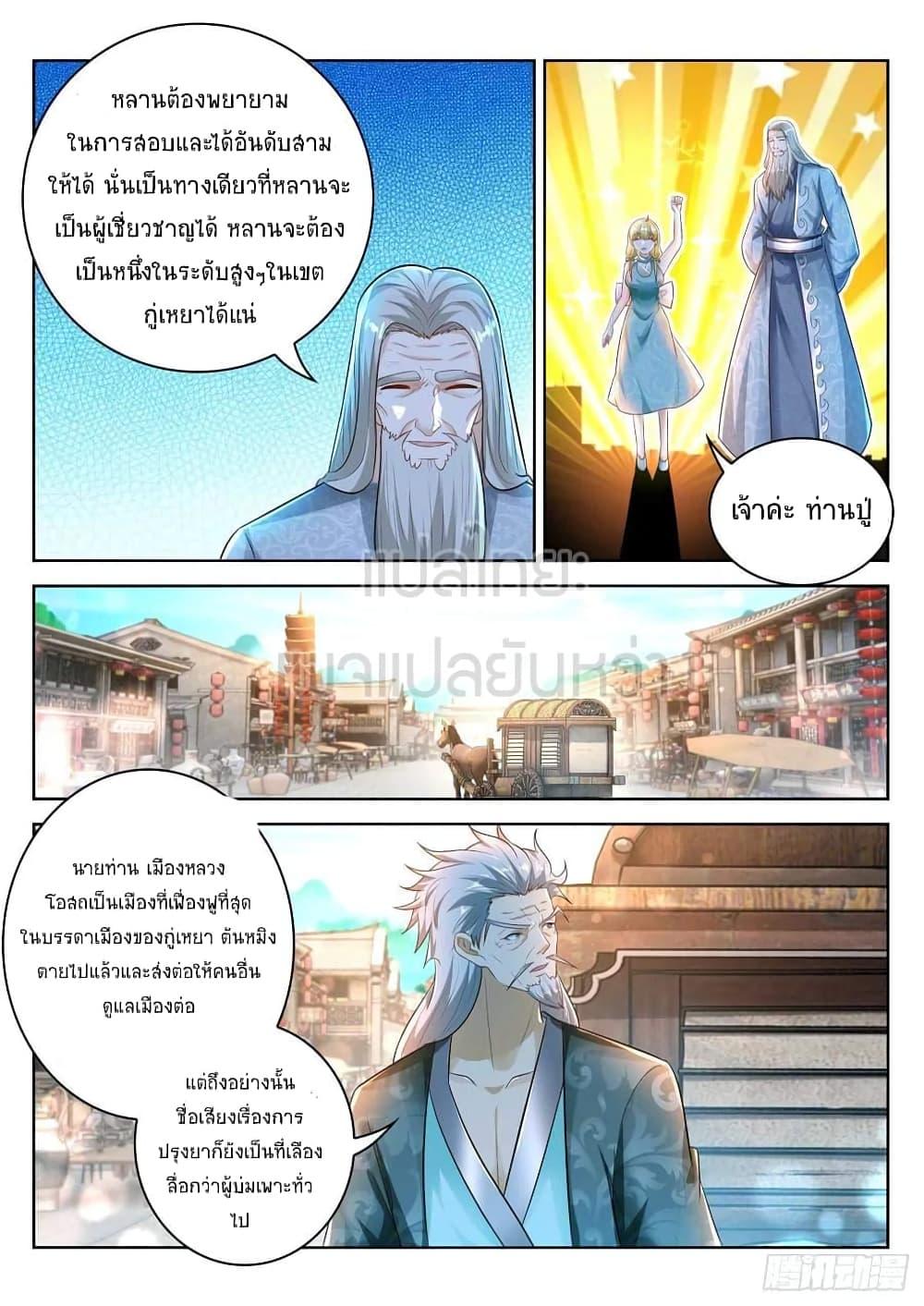 Manga-lc-com อ่านมังงะ อ่านการ์ตูน ออนไลน์ ฟรี Rebirth Of the Urban Immortal Cultivator ตอนที่ 1 2 3 4 5 6 7 8 9 10 11 12 13 14 ฟรี ไม่มีโฆษณา Manga-lc - อ่าน มังงะ อ่าน การ์ตูน ออนไลน์ อ่านมังงะ ฟรี