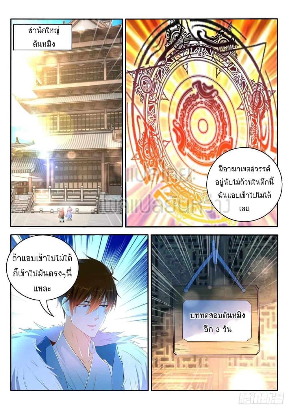 Manga-lc-com อ่านมังงะ อ่านการ์ตูน ออนไลน์ ฟรี Rebirth Of the Urban Immortal Cultivator ตอนที่ 1 2 3 4 5 6 7 8 9 10 11 12 13 14 ฟรี ไม่มีโฆษณา Manga-lc - อ่าน มังงะ อ่าน การ์ตูน ออนไลน์ อ่านมังงะ ฟรี