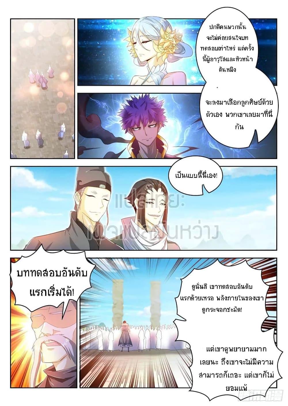 Manga-lc-com อ่านมังงะ อ่านการ์ตูน ออนไลน์ ฟรี Rebirth Of the Urban Immortal Cultivator ตอนที่ 1 2 3 4 5 6 7 8 9 10 11 12 13 14 ฟรี ไม่มีโฆษณา Manga-lc - อ่าน มังงะ อ่าน การ์ตูน ออนไลน์ อ่านมังงะ ฟรี