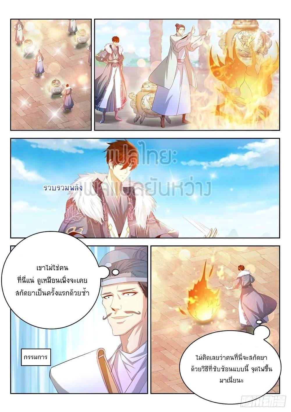 Manga-lc-com อ่านมังงะ อ่านการ์ตูน ออนไลน์ ฟรี Rebirth Of the Urban Immortal Cultivator ตอนที่ 1 2 3 4 5 6 7 8 9 10 11 12 13 14 ฟรี ไม่มีโฆษณา Manga-lc - อ่าน มังงะ อ่าน การ์ตูน ออนไลน์ อ่านมังงะ ฟรี