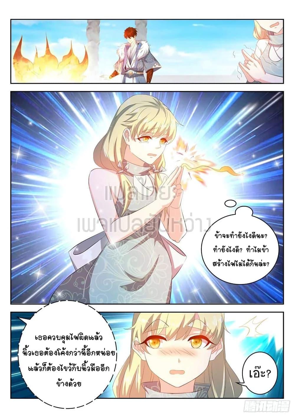 Manga-lc-com อ่านมังงะ อ่านการ์ตูน ออนไลน์ ฟรี Rebirth Of the Urban Immortal Cultivator ตอนที่ 1 2 3 4 5 6 7 8 9 10 11 12 13 14 ฟรี ไม่มีโฆษณา Manga-lc - อ่าน มังงะ อ่าน การ์ตูน ออนไลน์ อ่านมังงะ ฟรี