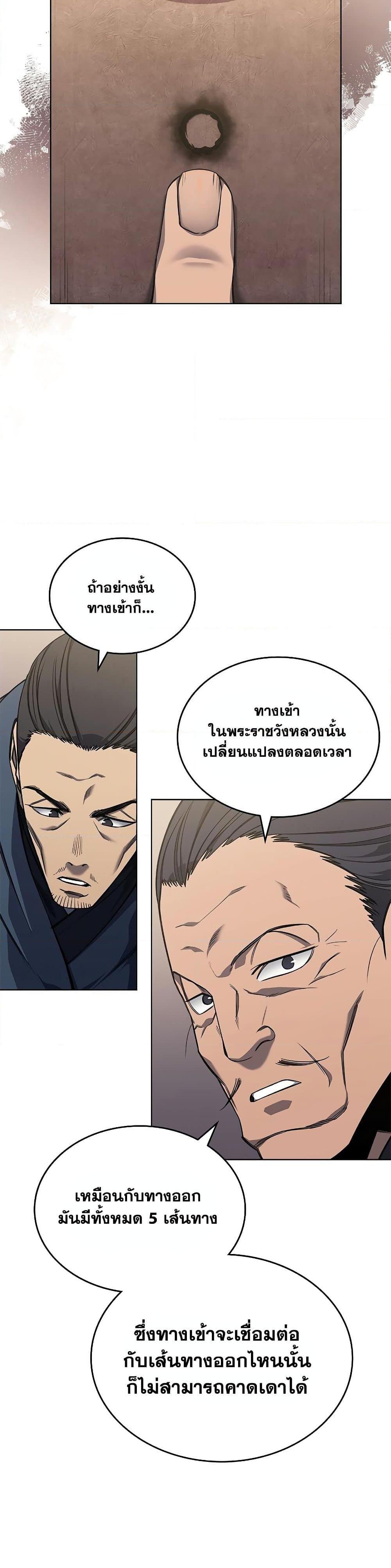 Manga-lc-com อ่านมังงะ อ่านการ์ตูน ออนไลน์ ฟรี Chronicles of Heavenly Demon ตำนานมารสวรรค์ ตอนที่ 1 2 3 4 5 6 7 8 9 10 11 12 13 14 ฟรี ไม่มีโฆษณา Manga-lc - อ่าน มังงะ อ่าน การ์ตูน ออนไลน์ อ่านมังงะ ฟรี