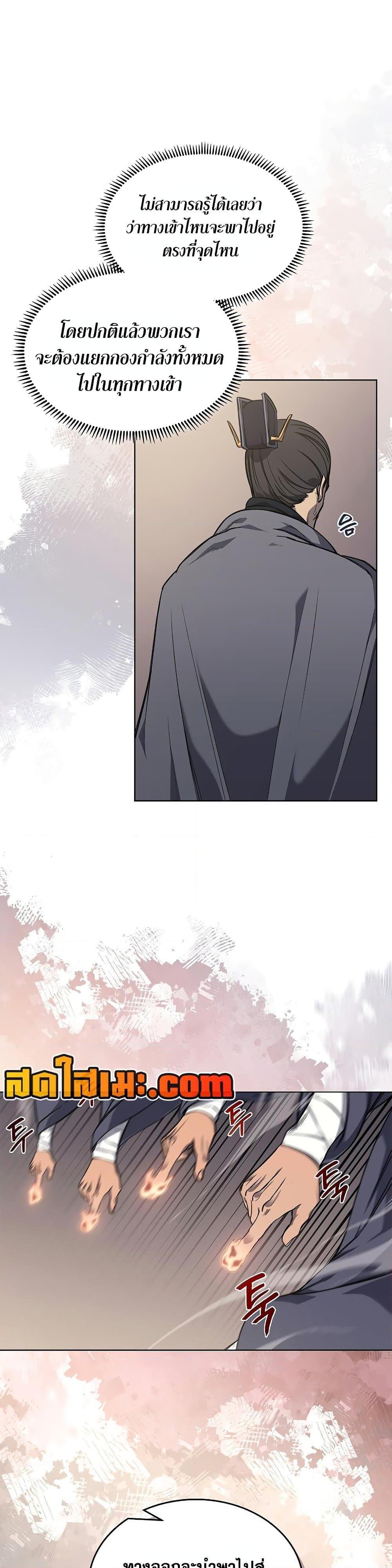 Manga-lc-com อ่านมังงะ อ่านการ์ตูน ออนไลน์ ฟรี Chronicles of Heavenly Demon ตำนานมารสวรรค์ ตอนที่ 1 2 3 4 5 6 7 8 9 10 11 12 13 14 ฟรี ไม่มีโฆษณา Manga-lc - อ่าน มังงะ อ่าน การ์ตูน ออนไลน์ อ่านมังงะ ฟรี