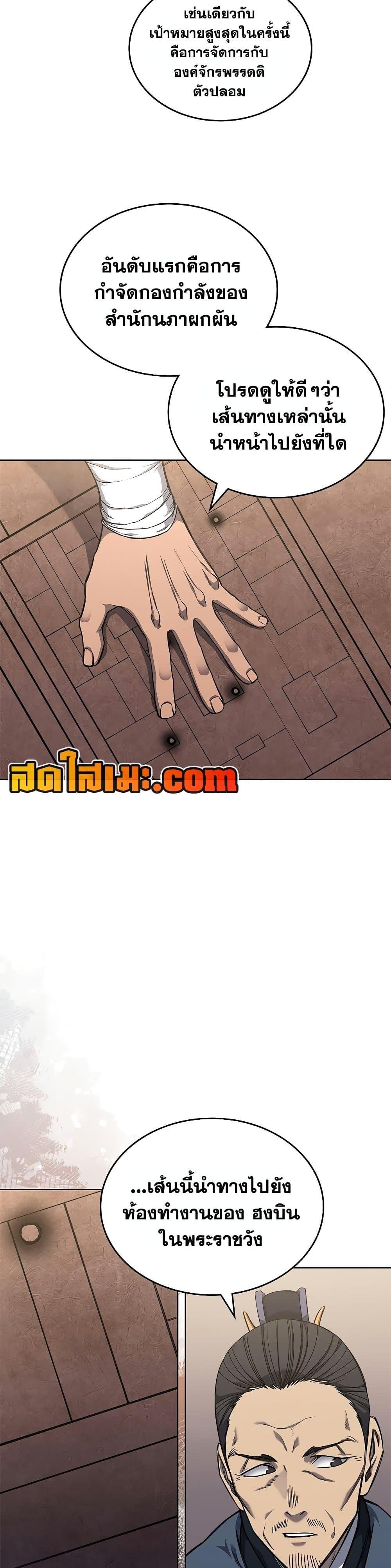 Manga-lc-com อ่านมังงะ อ่านการ์ตูน ออนไลน์ ฟรี Chronicles of Heavenly Demon ตำนานมารสวรรค์ ตอนที่ 1 2 3 4 5 6 7 8 9 10 11 12 13 14 ฟรี ไม่มีโฆษณา Manga-lc - อ่าน มังงะ อ่าน การ์ตูน ออนไลน์ อ่านมังงะ ฟรี