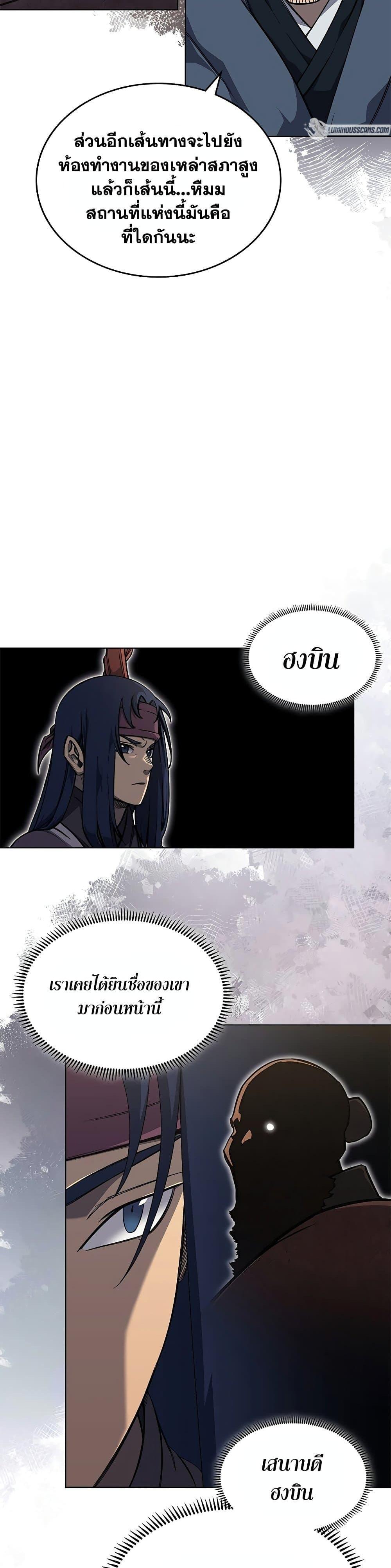 Manga-lc-com อ่านมังงะ อ่านการ์ตูน ออนไลน์ ฟรี Chronicles of Heavenly Demon ตำนานมารสวรรค์ ตอนที่ 1 2 3 4 5 6 7 8 9 10 11 12 13 14 ฟรี ไม่มีโฆษณา Manga-lc - อ่าน มังงะ อ่าน การ์ตูน ออนไลน์ อ่านมังงะ ฟรี