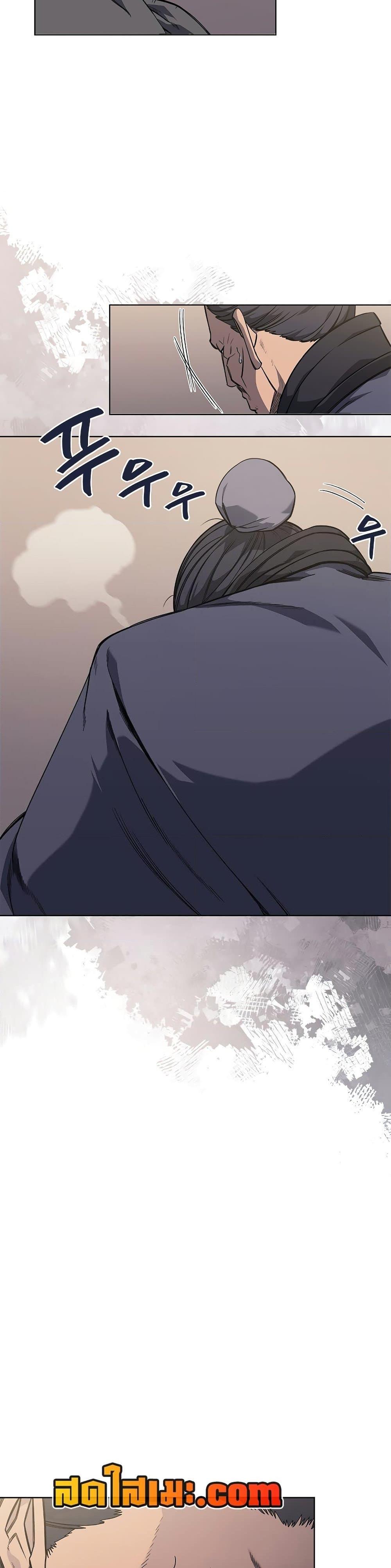 Manga-lc-com อ่านมังงะ อ่านการ์ตูน ออนไลน์ ฟรี Chronicles of Heavenly Demon ตำนานมารสวรรค์ ตอนที่ 1 2 3 4 5 6 7 8 9 10 11 12 13 14 ฟรี ไม่มีโฆษณา Manga-lc - อ่าน มังงะ อ่าน การ์ตูน ออนไลน์ อ่านมังงะ ฟรี