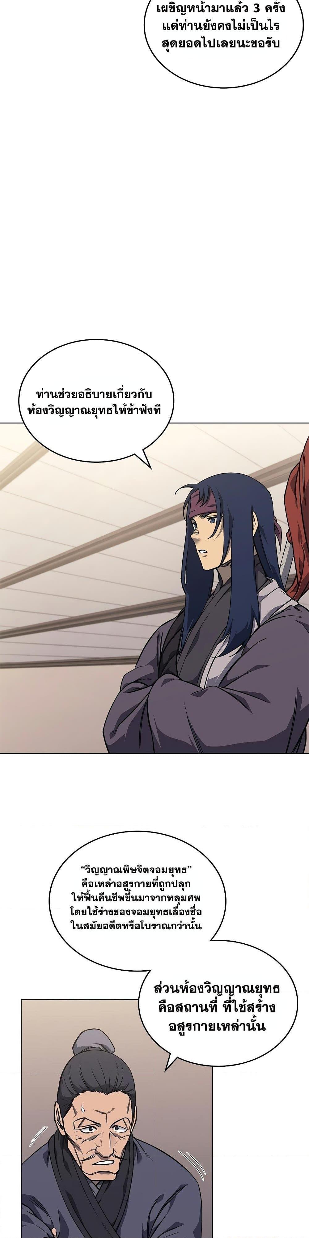 Manga-lc-com อ่านมังงะ อ่านการ์ตูน ออนไลน์ ฟรี Chronicles of Heavenly Demon ตำนานมารสวรรค์ ตอนที่ 1 2 3 4 5 6 7 8 9 10 11 12 13 14 ฟรี ไม่มีโฆษณา Manga-lc - อ่าน มังงะ อ่าน การ์ตูน ออนไลน์ อ่านมังงะ ฟรี