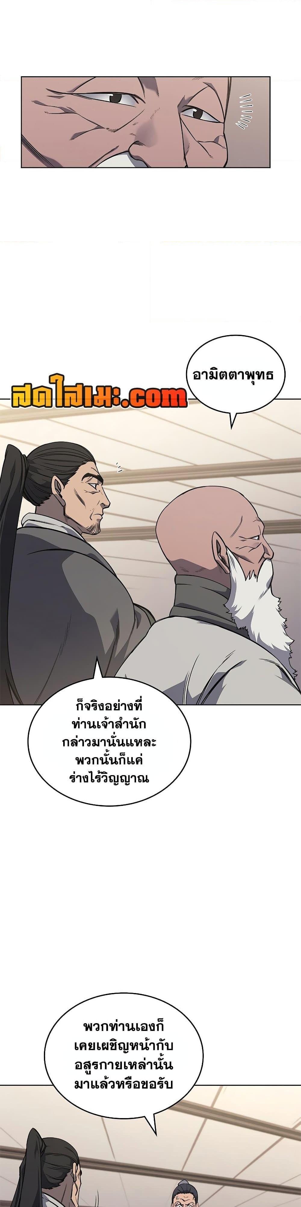 Manga-lc-com อ่านมังงะ อ่านการ์ตูน ออนไลน์ ฟรี Chronicles of Heavenly Demon ตำนานมารสวรรค์ ตอนที่ 1 2 3 4 5 6 7 8 9 10 11 12 13 14 ฟรี ไม่มีโฆษณา Manga-lc - อ่าน มังงะ อ่าน การ์ตูน ออนไลน์ อ่านมังงะ ฟรี