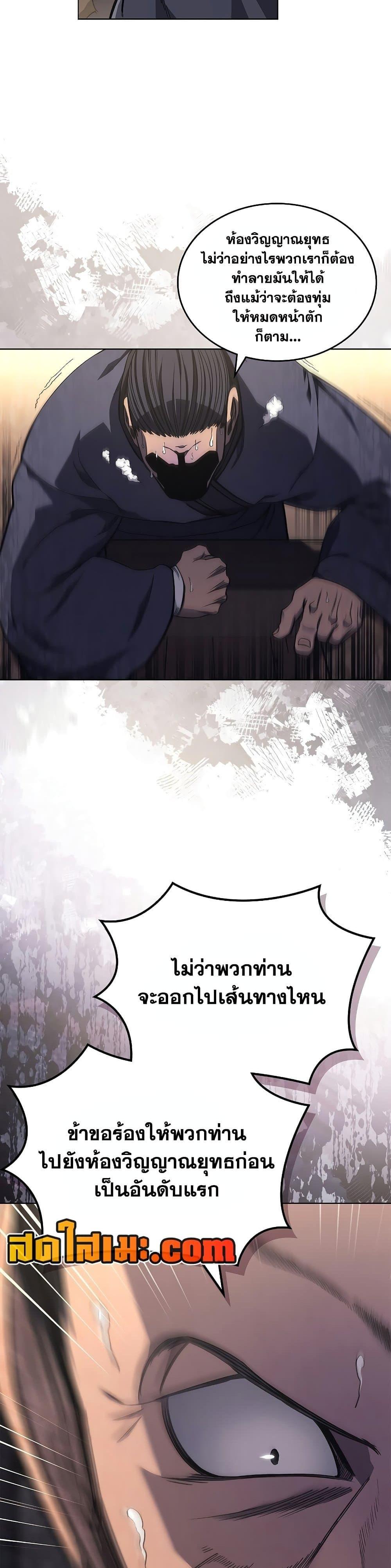 Manga-lc-com อ่านมังงะ อ่านการ์ตูน ออนไลน์ ฟรี Chronicles of Heavenly Demon ตำนานมารสวรรค์ ตอนที่ 1 2 3 4 5 6 7 8 9 10 11 12 13 14 ฟรี ไม่มีโฆษณา Manga-lc - อ่าน มังงะ อ่าน การ์ตูน ออนไลน์ อ่านมังงะ ฟรี