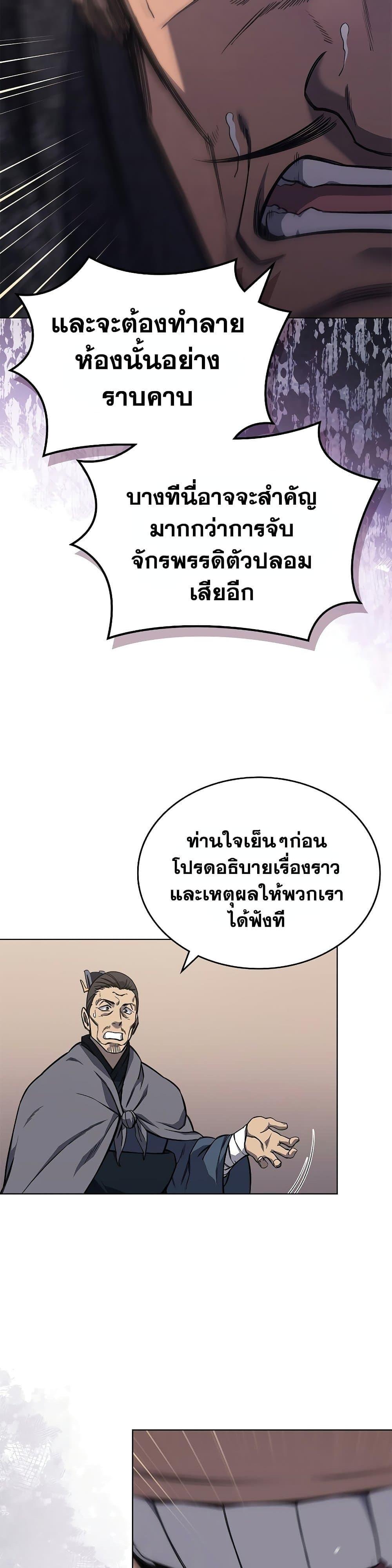Manga-lc-com อ่านมังงะ อ่านการ์ตูน ออนไลน์ ฟรี Chronicles of Heavenly Demon ตำนานมารสวรรค์ ตอนที่ 1 2 3 4 5 6 7 8 9 10 11 12 13 14 ฟรี ไม่มีโฆษณา Manga-lc - อ่าน มังงะ อ่าน การ์ตูน ออนไลน์ อ่านมังงะ ฟรี