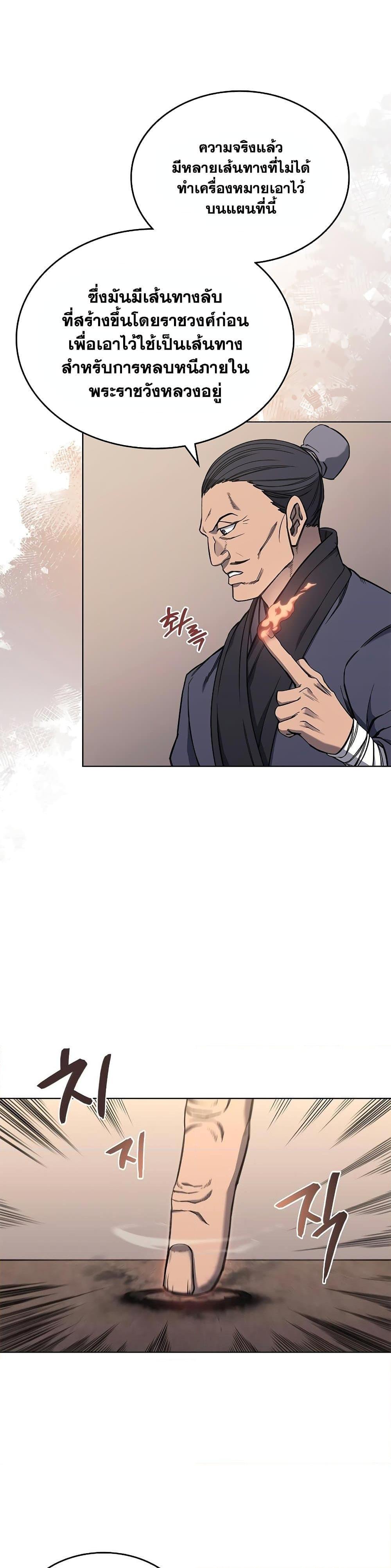 Manga-lc-com อ่านมังงะ อ่านการ์ตูน ออนไลน์ ฟรี Chronicles of Heavenly Demon ตำนานมารสวรรค์ ตอนที่ 1 2 3 4 5 6 7 8 9 10 11 12 13 14 ฟรี ไม่มีโฆษณา Manga-lc - อ่าน มังงะ อ่าน การ์ตูน ออนไลน์ อ่านมังงะ ฟรี