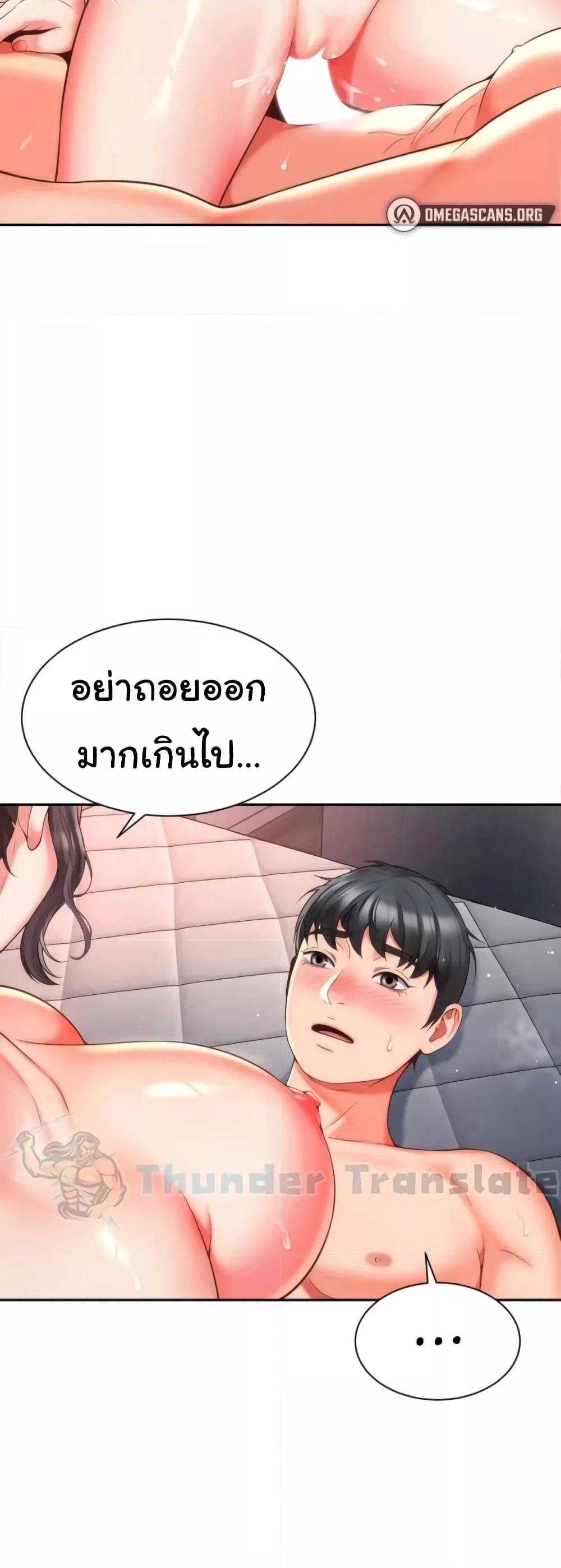 Doujin-Lc- อ่าน โดจิน มังฮวา เกาหลี ญี่ปุ่น จีน แปลไทย Friend’s Mom Is Mine ตอนที่ 1 2 3 4 5 6 7 8 9 10 11 12 13 14 ฟรี ไม่มีโฆษณา อ่าน โดจิน Manhwa เกาหลี ญี่ปุ่น จีน เรามีครบ คัดมาให้เน้นๆ โดจิน 18+ รับประกันความฟินโดย  Doujin Lc