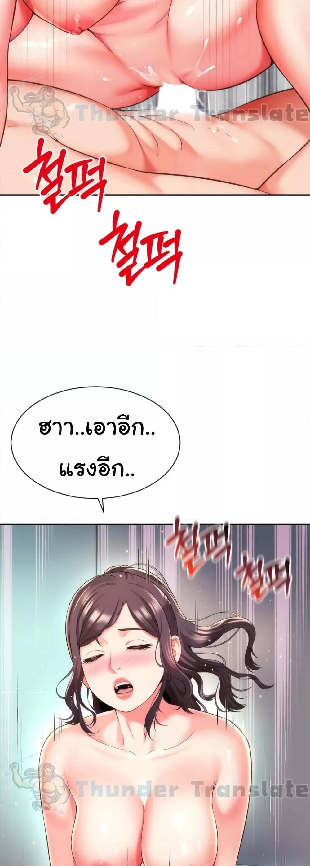 Doujin-Lc- อ่าน โดจิน มังฮวา เกาหลี ญี่ปุ่น จีน แปลไทย Friend’s Mom Is Mine ตอนที่ 1 2 3 4 5 6 7 8 9 10 11 12 13 14 ฟรี ไม่มีโฆษณา อ่าน โดจิน Manhwa เกาหลี ญี่ปุ่น จีน เรามีครบ คัดมาให้เน้นๆ โดจิน 18+ รับประกันความฟินโดย  Doujin Lc