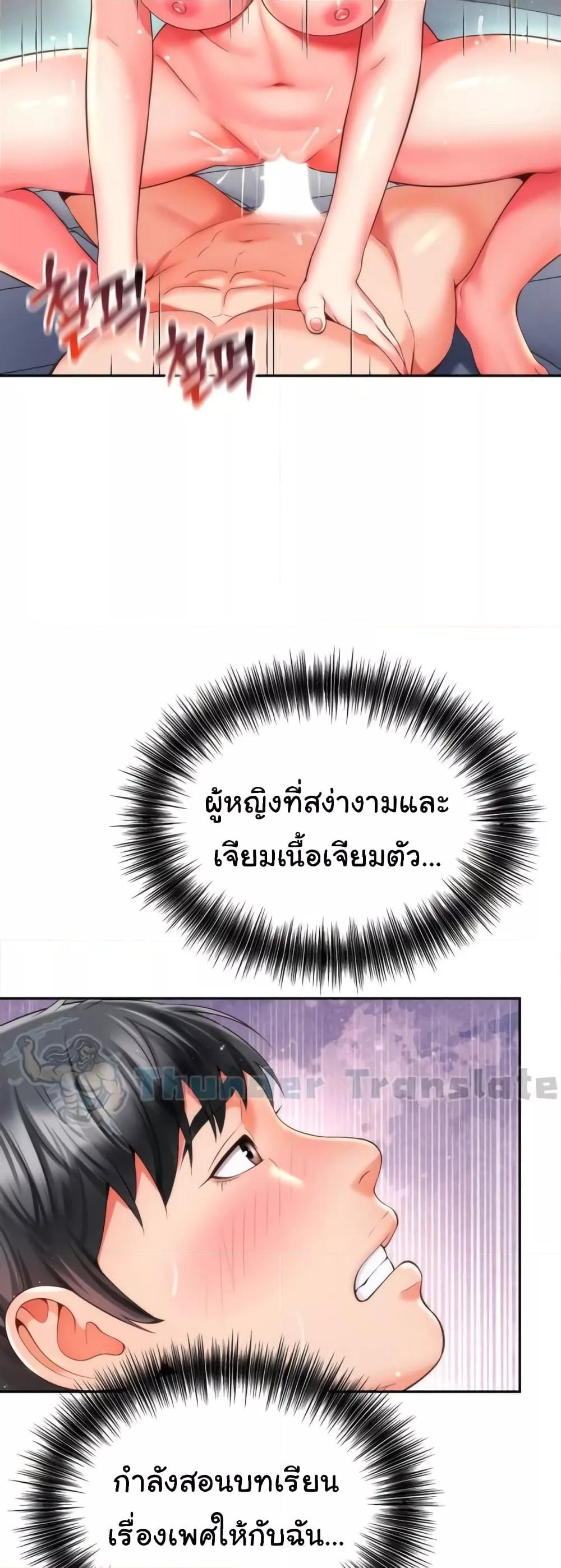 Doujin-Lc- อ่าน โดจิน มังฮวา เกาหลี ญี่ปุ่น จีน แปลไทย Friend’s Mom Is Mine ตอนที่ 1 2 3 4 5 6 7 8 9 10 11 12 13 14 ฟรี ไม่มีโฆษณา อ่าน โดจิน Manhwa เกาหลี ญี่ปุ่น จีน เรามีครบ คัดมาให้เน้นๆ โดจิน 18+ รับประกันความฟินโดย  Doujin Lc