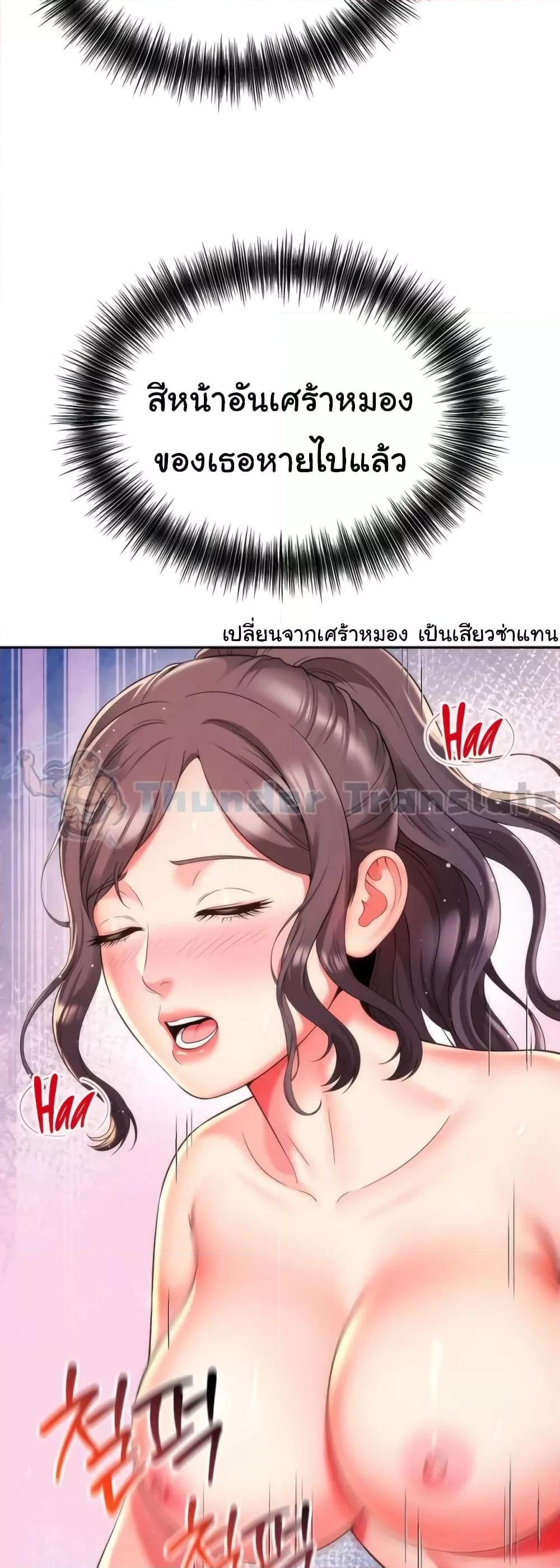 Doujin-Lc- อ่าน โดจิน มังฮวา เกาหลี ญี่ปุ่น จีน แปลไทย Friend’s Mom Is Mine ตอนที่ 1 2 3 4 5 6 7 8 9 10 11 12 13 14 ฟรี ไม่มีโฆษณา อ่าน โดจิน Manhwa เกาหลี ญี่ปุ่น จีน เรามีครบ คัดมาให้เน้นๆ โดจิน 18+ รับประกันความฟินโดย  Doujin Lc