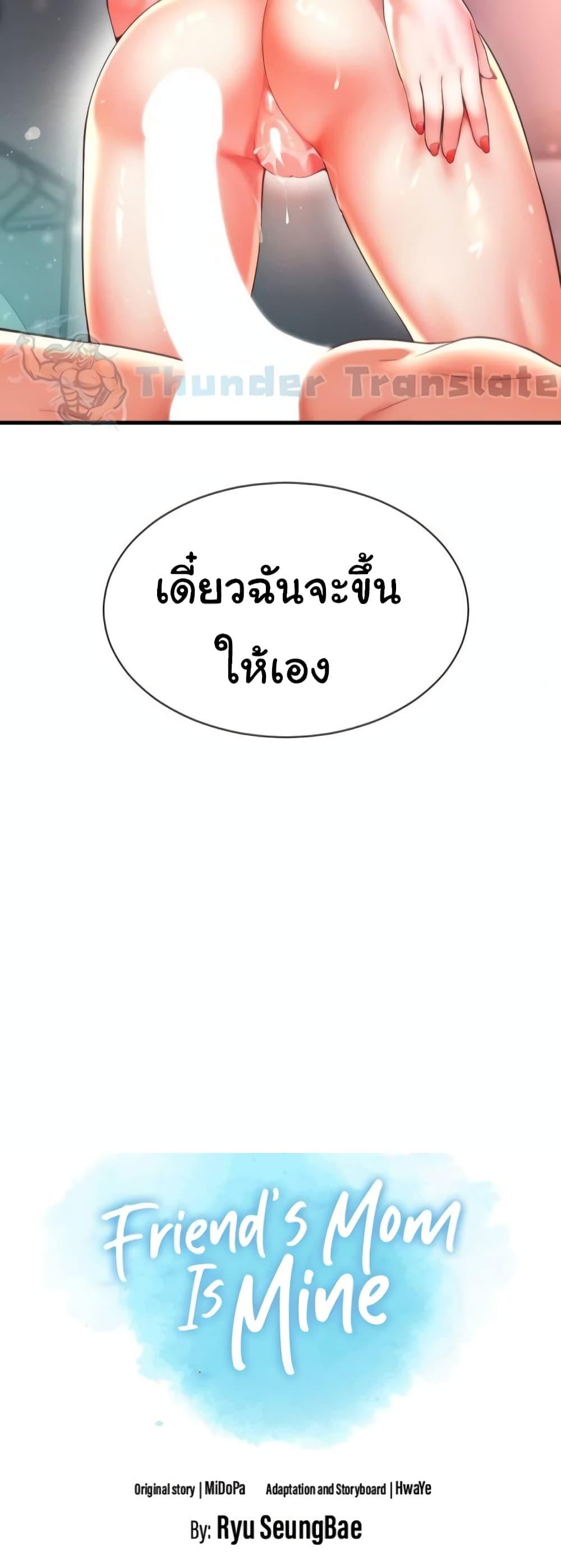 Doujin-Lc- อ่าน โดจิน มังฮวา เกาหลี ญี่ปุ่น จีน แปลไทย Friend’s Mom Is Mine ตอนที่ 1 2 3 4 5 6 7 8 9 10 11 12 13 14 ฟรี ไม่มีโฆษณา อ่าน โดจิน Manhwa เกาหลี ญี่ปุ่น จีน เรามีครบ คัดมาให้เน้นๆ โดจิน 18+ รับประกันความฟินโดย  Doujin Lc