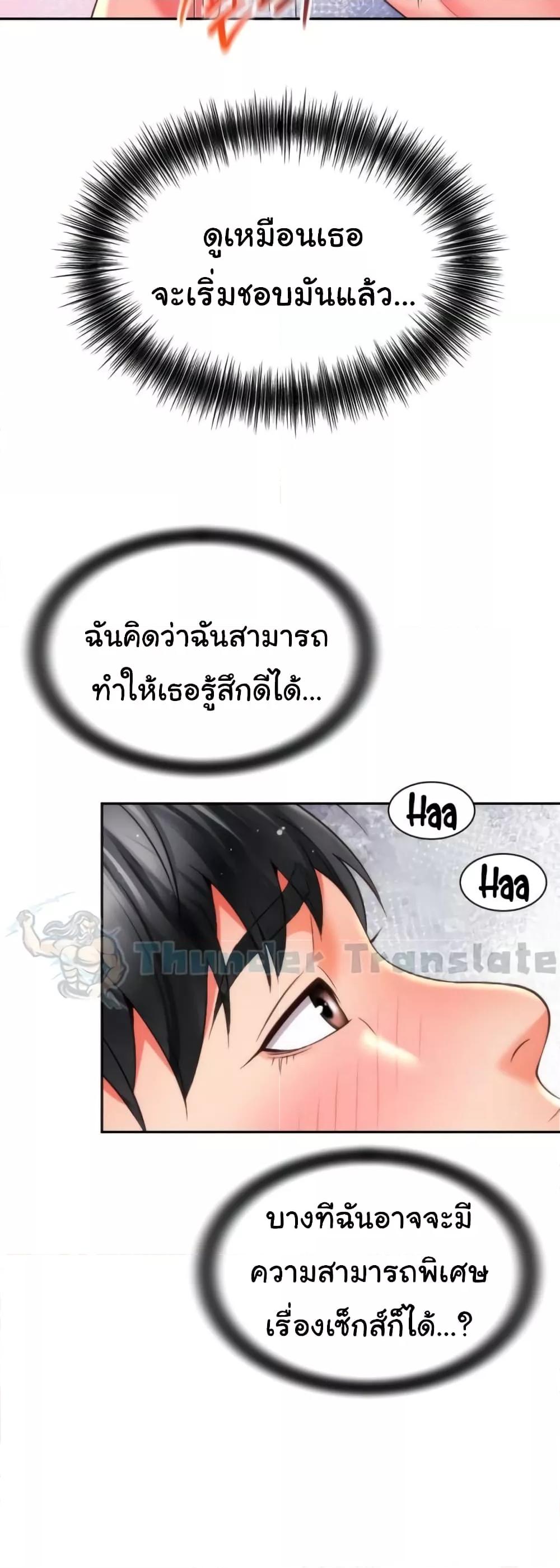 Doujin-Lc- อ่าน โดจิน มังฮวา เกาหลี ญี่ปุ่น จีน แปลไทย Friend’s Mom Is Mine ตอนที่ 1 2 3 4 5 6 7 8 9 10 11 12 13 14 ฟรี ไม่มีโฆษณา อ่าน โดจิน Manhwa เกาหลี ญี่ปุ่น จีน เรามีครบ คัดมาให้เน้นๆ โดจิน 18+ รับประกันความฟินโดย  Doujin Lc