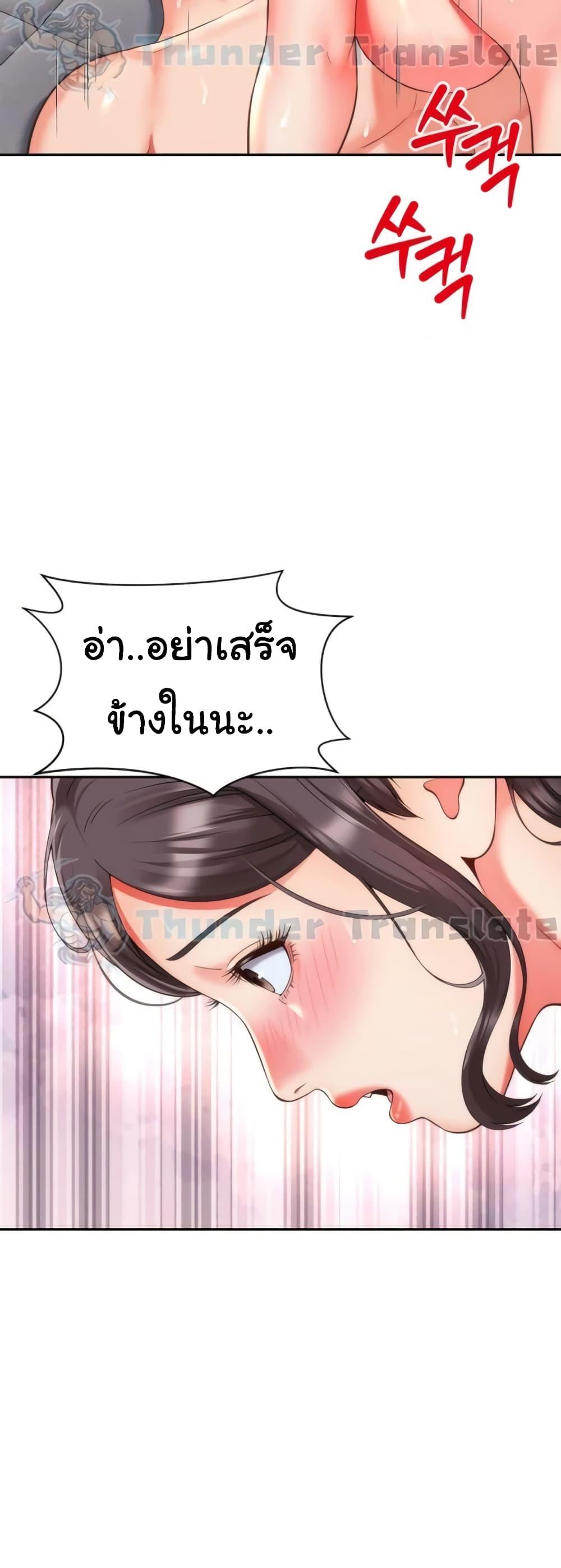 Doujin-Lc- อ่าน โดจิน มังฮวา เกาหลี ญี่ปุ่น จีน แปลไทย Friend’s Mom Is Mine ตอนที่ 1 2 3 4 5 6 7 8 9 10 11 12 13 14 ฟรี ไม่มีโฆษณา อ่าน โดจิน Manhwa เกาหลี ญี่ปุ่น จีน เรามีครบ คัดมาให้เน้นๆ โดจิน 18+ รับประกันความฟินโดย  Doujin Lc