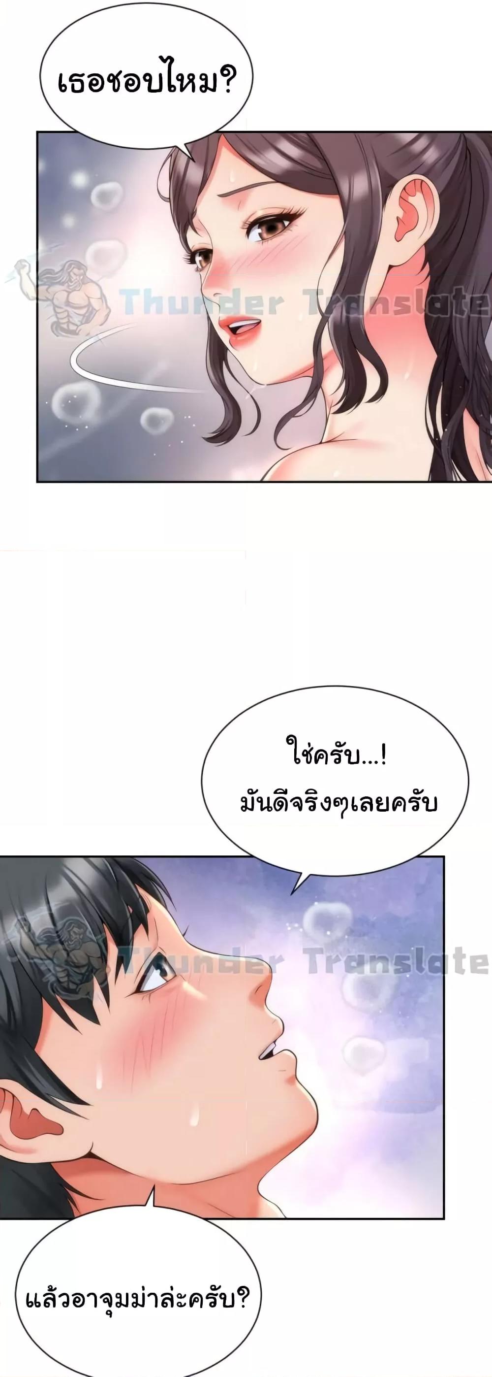 Doujin-Lc- อ่าน โดจิน มังฮวา เกาหลี ญี่ปุ่น จีน แปลไทย Friend’s Mom Is Mine ตอนที่ 1 2 3 4 5 6 7 8 9 10 11 12 13 14 ฟรี ไม่มีโฆษณา อ่าน โดจิน Manhwa เกาหลี ญี่ปุ่น จีน เรามีครบ คัดมาให้เน้นๆ โดจิน 18+ รับประกันความฟินโดย  Doujin Lc