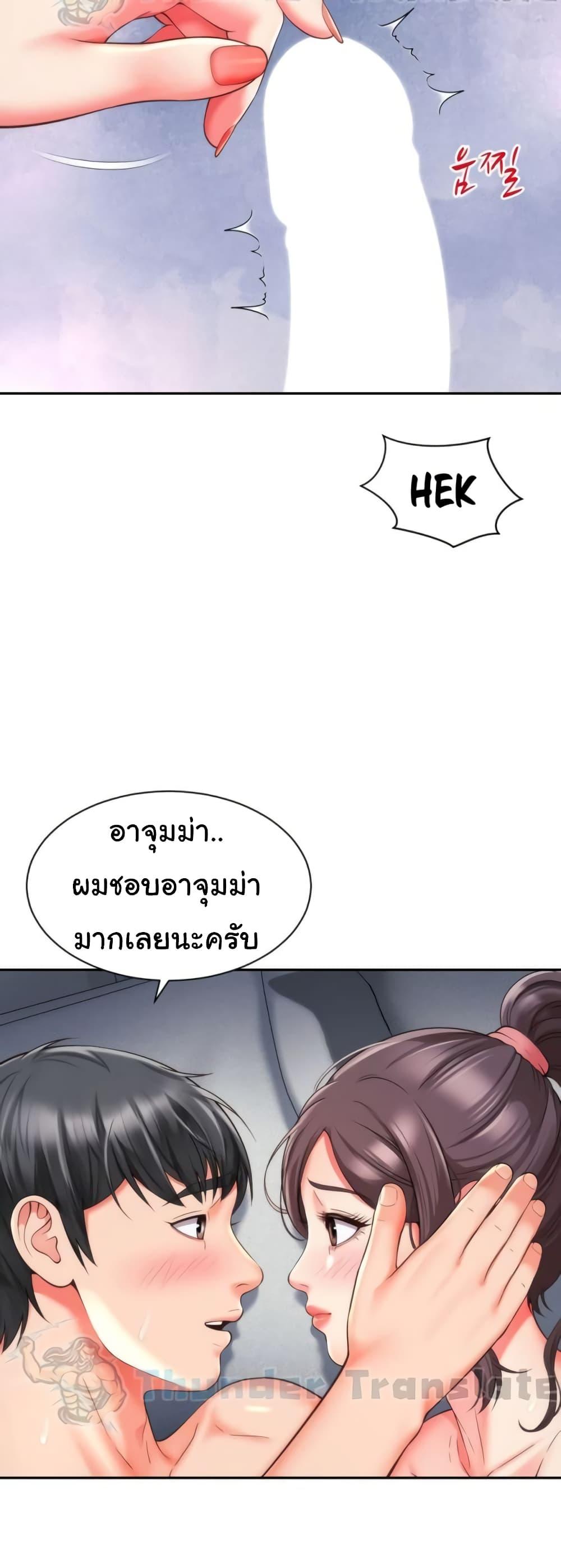 Doujin-Lc- อ่าน โดจิน มังฮวา เกาหลี ญี่ปุ่น จีน แปลไทย Friend’s Mom Is Mine ตอนที่ 1 2 3 4 5 6 7 8 9 10 11 12 13 14 ฟรี ไม่มีโฆษณา อ่าน โดจิน Manhwa เกาหลี ญี่ปุ่น จีน เรามีครบ คัดมาให้เน้นๆ โดจิน 18+ รับประกันความฟินโดย  Doujin Lc
