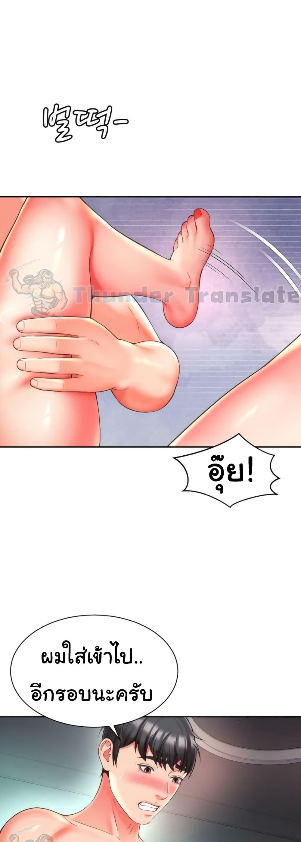 Doujin-Lc- อ่าน โดจิน มังฮวา เกาหลี ญี่ปุ่น จีน แปลไทย Friend’s Mom Is Mine ตอนที่ 1 2 3 4 5 6 7 8 9 10 11 12 13 14 ฟรี ไม่มีโฆษณา อ่าน โดจิน Manhwa เกาหลี ญี่ปุ่น จีน เรามีครบ คัดมาให้เน้นๆ โดจิน 18+ รับประกันความฟินโดย  Doujin Lc
