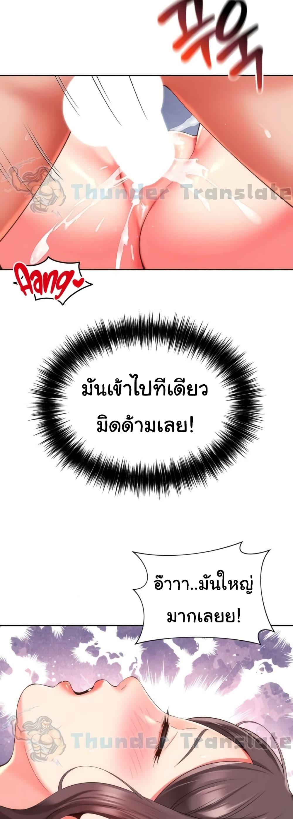 Doujin-Lc- อ่าน โดจิน มังฮวา เกาหลี ญี่ปุ่น จีน แปลไทย Friend’s Mom Is Mine ตอนที่ 1 2 3 4 5 6 7 8 9 10 11 12 13 14 ฟรี ไม่มีโฆษณา อ่าน โดจิน Manhwa เกาหลี ญี่ปุ่น จีน เรามีครบ คัดมาให้เน้นๆ โดจิน 18+ รับประกันความฟินโดย  Doujin Lc