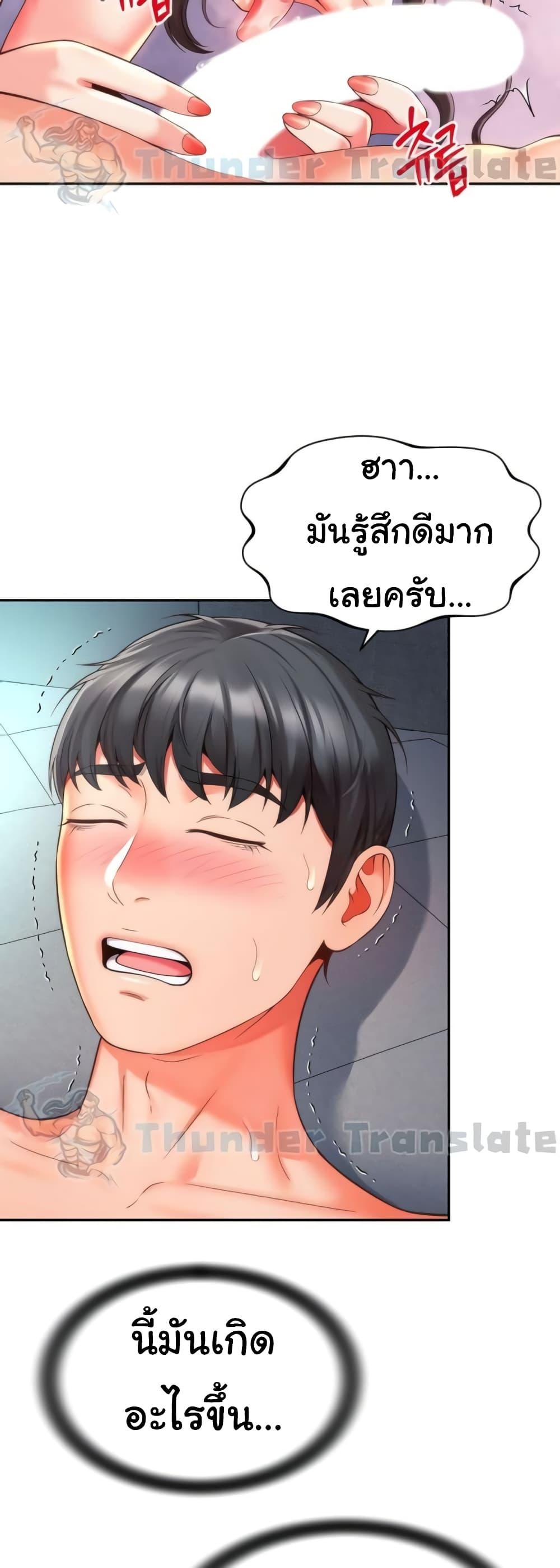 Doujin-Lc- อ่าน โดจิน มังฮวา เกาหลี ญี่ปุ่น จีน แปลไทย Friend’s Mom Is Mine ตอนที่ 1 2 3 4 5 6 7 8 9 10 11 12 13 14 ฟรี ไม่มีโฆษณา อ่าน โดจิน Manhwa เกาหลี ญี่ปุ่น จีน เรามีครบ คัดมาให้เน้นๆ โดจิน 18+ รับประกันความฟินโดย  Doujin Lc
