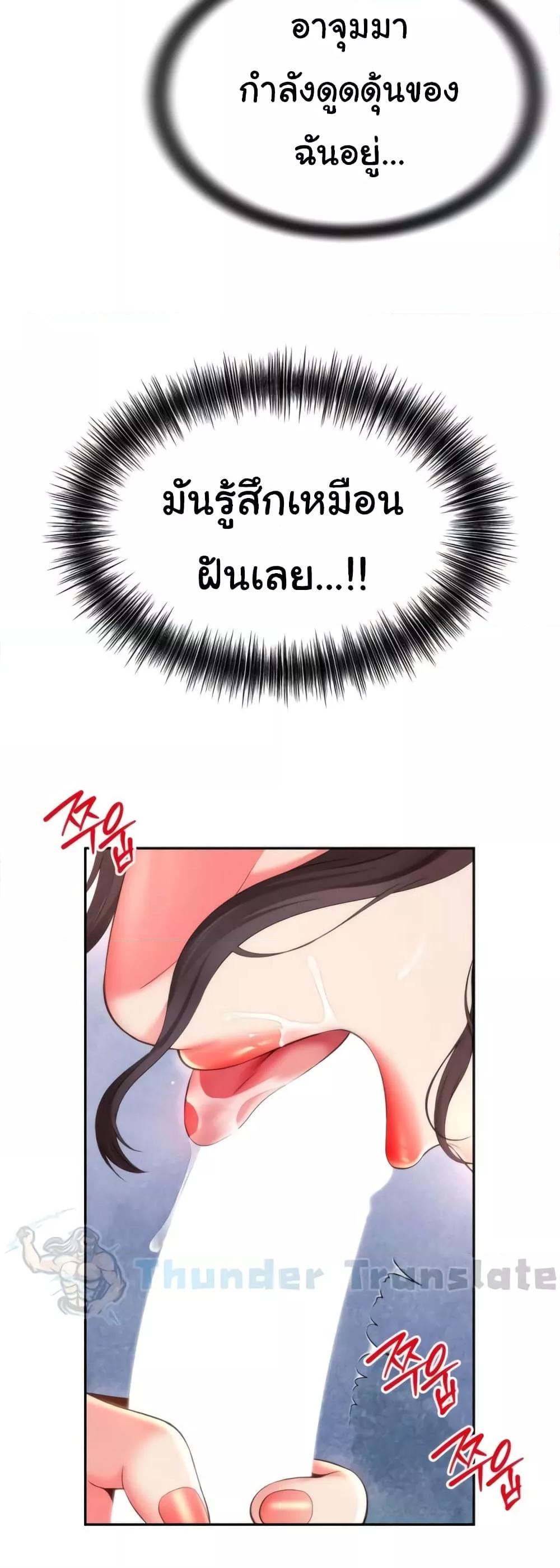 Doujin-Lc- อ่าน โดจิน มังฮวา เกาหลี ญี่ปุ่น จีน แปลไทย Friend’s Mom Is Mine ตอนที่ 1 2 3 4 5 6 7 8 9 10 11 12 13 14 ฟรี ไม่มีโฆษณา อ่าน โดจิน Manhwa เกาหลี ญี่ปุ่น จีน เรามีครบ คัดมาให้เน้นๆ โดจิน 18+ รับประกันความฟินโดย  Doujin Lc