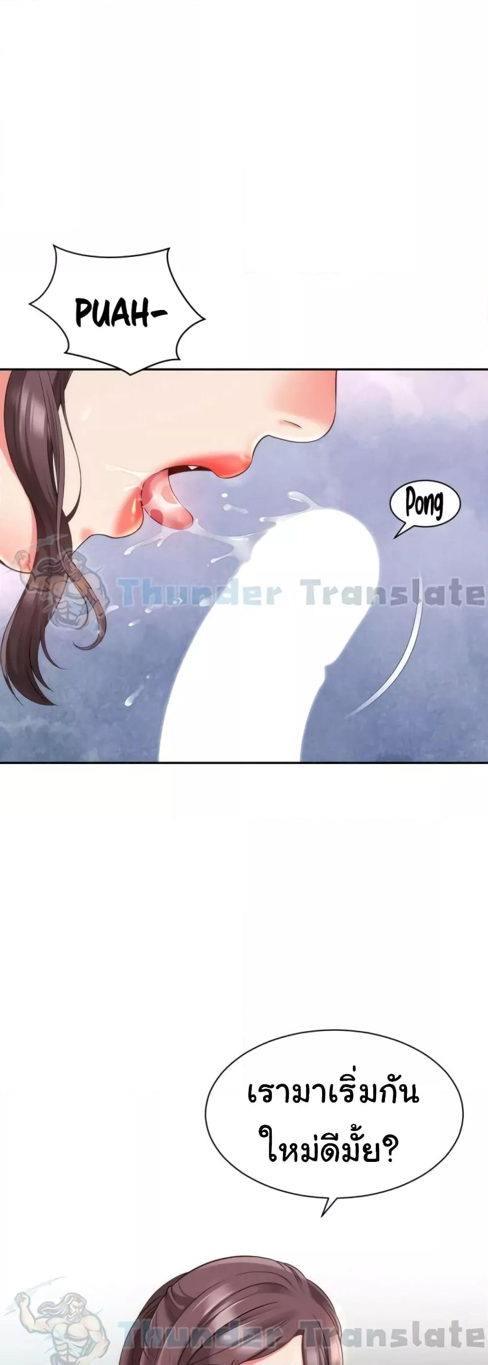 Doujin-Lc- อ่าน โดจิน มังฮวา เกาหลี ญี่ปุ่น จีน แปลไทย Friend’s Mom Is Mine ตอนที่ 1 2 3 4 5 6 7 8 9 10 11 12 13 14 ฟรี ไม่มีโฆษณา อ่าน โดจิน Manhwa เกาหลี ญี่ปุ่น จีน เรามีครบ คัดมาให้เน้นๆ โดจิน 18+ รับประกันความฟินโดย  Doujin Lc