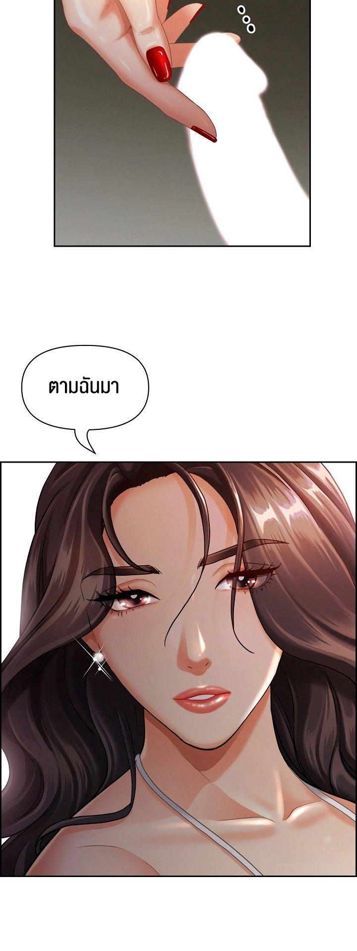 Doujin-Lc- อ่าน โดจิน มังฮวา เกาหลี ญี่ปุ่น จีน แปลไทย Milf Guard ตอนที่ 1 2 3 4 5 6 7 8 9 10 11 12 13 14 ฟรี ไม่มีโฆษณา อ่าน โดจิน Manhwa เกาหลี ญี่ปุ่น จีน เรามีครบ คัดมาให้เน้นๆ โดจิน 18+ รับประกันความฟินโดย  Doujin Lc
