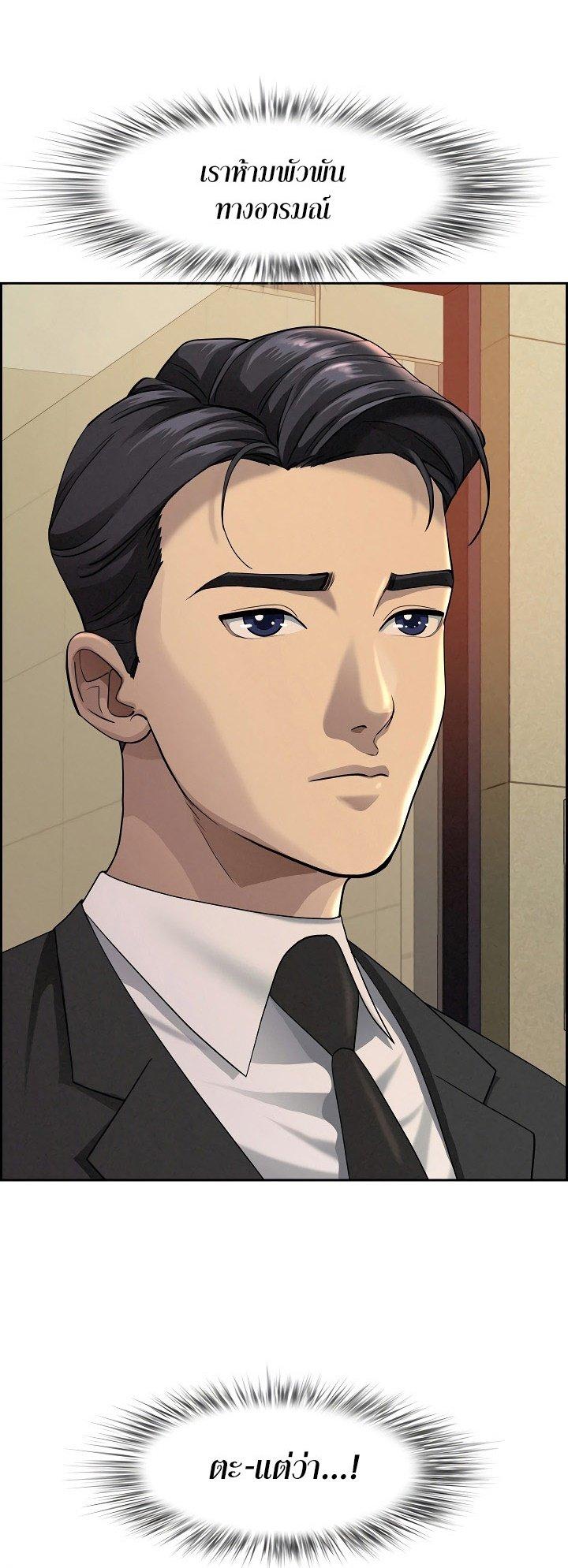 Doujin-Lc- อ่าน โดจิน มังฮวา เกาหลี ญี่ปุ่น จีน แปลไทย Milf Guard ตอนที่ 1 2 3 4 5 6 7 8 9 10 11 12 13 14 ฟรี ไม่มีโฆษณา อ่าน โดจิน Manhwa เกาหลี ญี่ปุ่น จีน เรามีครบ คัดมาให้เน้นๆ โดจิน 18+ รับประกันความฟินโดย  Doujin Lc