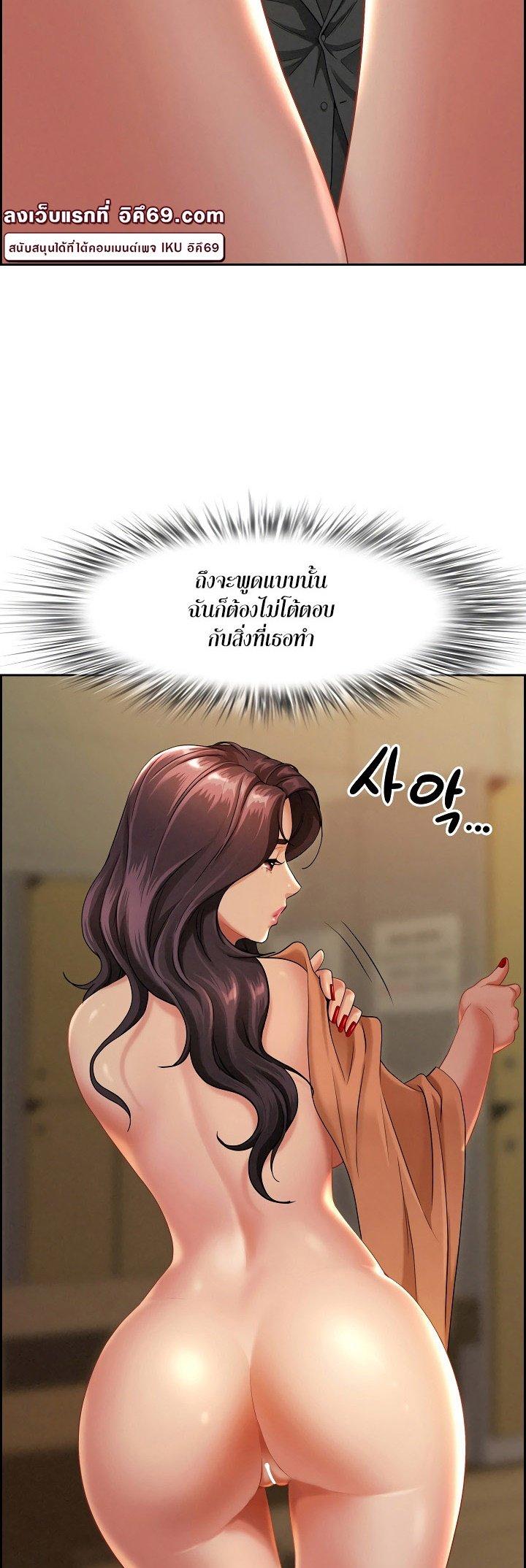 Doujin-Lc- อ่าน โดจิน มังฮวา เกาหลี ญี่ปุ่น จีน แปลไทย Milf Guard ตอนที่ 1 2 3 4 5 6 7 8 9 10 11 12 13 14 ฟรี ไม่มีโฆษณา อ่าน โดจิน Manhwa เกาหลี ญี่ปุ่น จีน เรามีครบ คัดมาให้เน้นๆ โดจิน 18+ รับประกันความฟินโดย  Doujin Lc