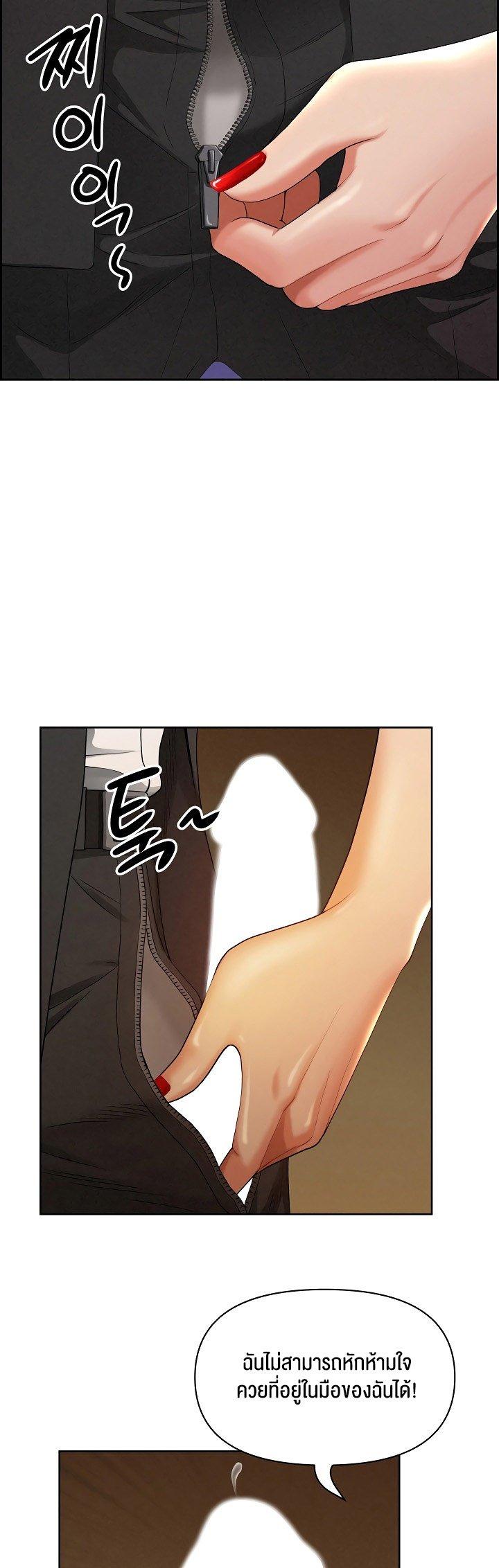 Doujin-Lc- อ่าน โดจิน มังฮวา เกาหลี ญี่ปุ่น จีน แปลไทย Milf Guard ตอนที่ 1 2 3 4 5 6 7 8 9 10 11 12 13 14 ฟรี ไม่มีโฆษณา อ่าน โดจิน Manhwa เกาหลี ญี่ปุ่น จีน เรามีครบ คัดมาให้เน้นๆ โดจิน 18+ รับประกันความฟินโดย  Doujin Lc