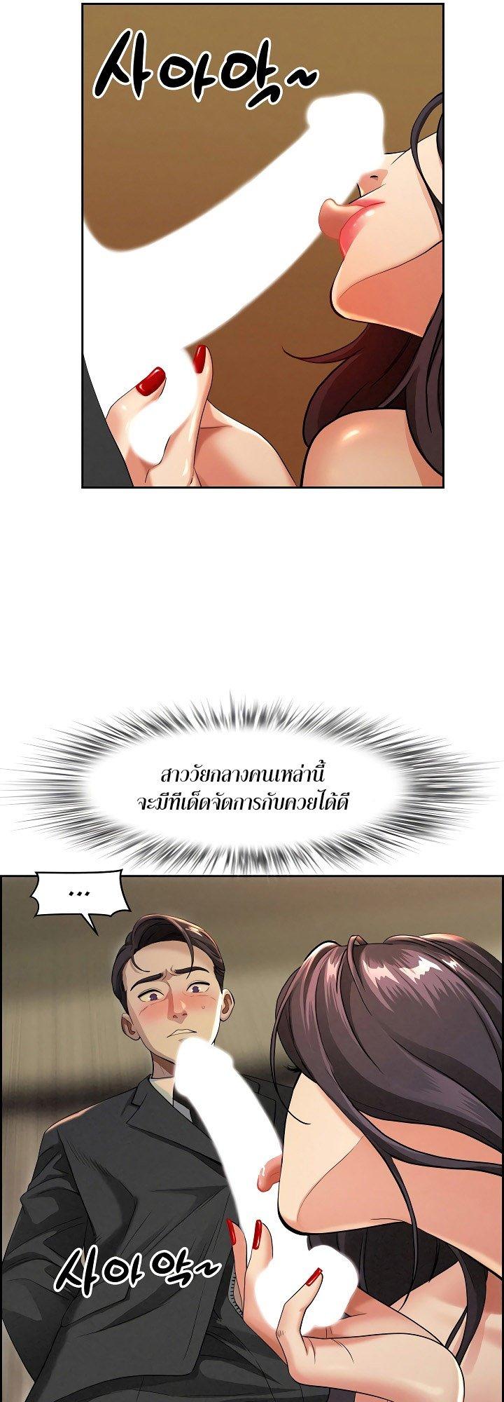 Doujin-Lc- อ่าน โดจิน มังฮวา เกาหลี ญี่ปุ่น จีน แปลไทย Milf Guard ตอนที่ 1 2 3 4 5 6 7 8 9 10 11 12 13 14 ฟรี ไม่มีโฆษณา อ่าน โดจิน Manhwa เกาหลี ญี่ปุ่น จีน เรามีครบ คัดมาให้เน้นๆ โดจิน 18+ รับประกันความฟินโดย  Doujin Lc