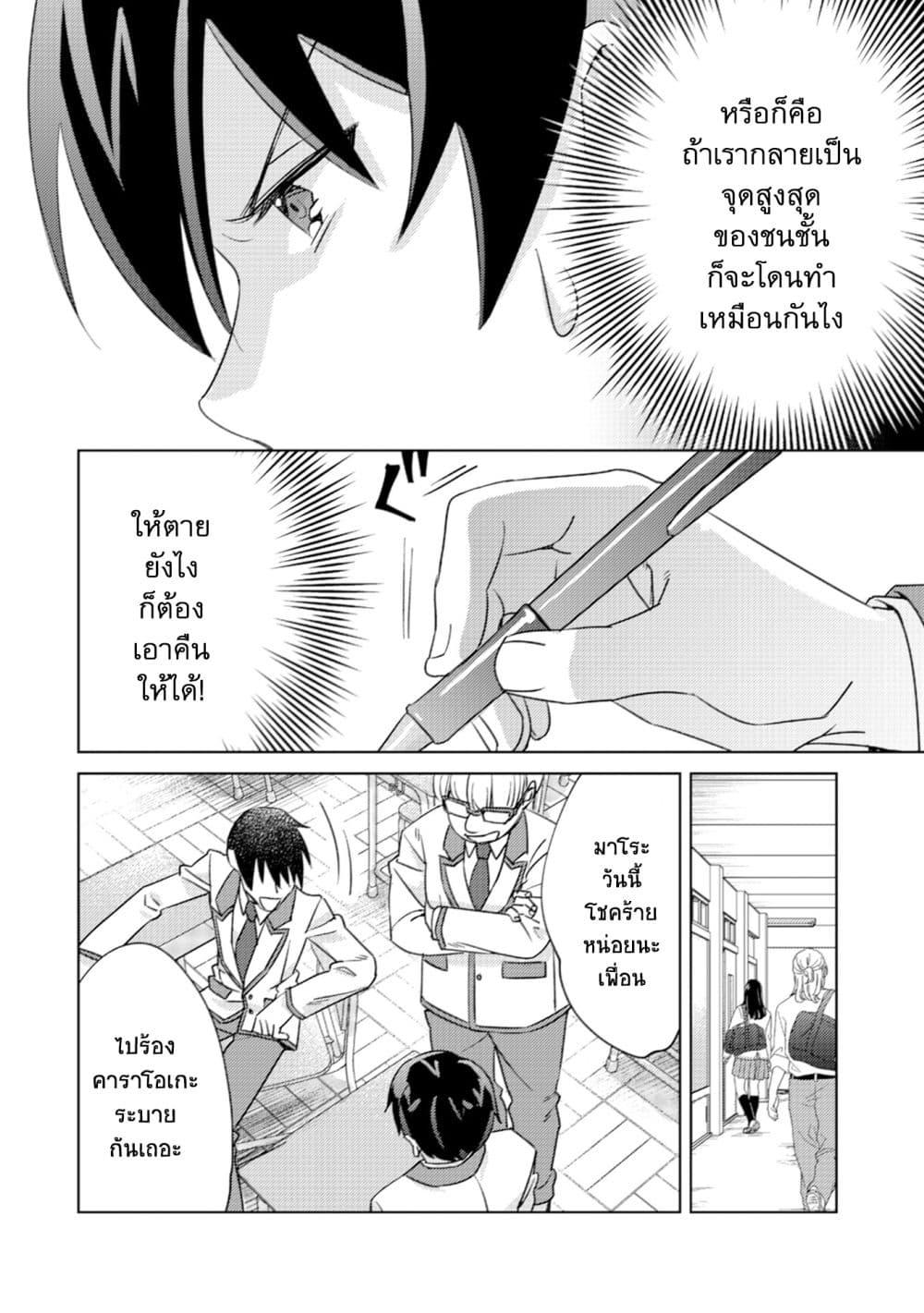 Manga-lc-com อ่านมังงะ อ่านการ์ตูน ออนไลน์ ฟรี Mob Kousei No Ore Demo Boukensha Ni Nareba Ria Takashi Ni Naremasu Ka ตอนที่ 1 2 3 4 5 6 7 8 9 10 11 12 13 14 ฟรี ไม่มีโฆษณา Manga-lc - อ่าน มังงะ อ่าน การ์ตูน ออนไลน์ อ่านมังงะ ฟรี