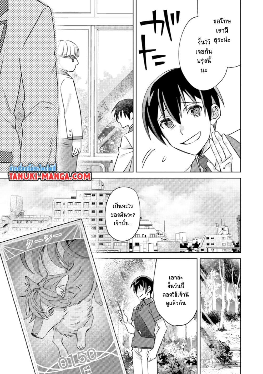 Manga-lc-com อ่านมังงะ อ่านการ์ตูน ออนไลน์ ฟรี Mob Kousei No Ore Demo Boukensha Ni Nareba Ria Takashi Ni Naremasu Ka ตอนที่ 1 2 3 4 5 6 7 8 9 10 11 12 13 14 ฟรี ไม่มีโฆษณา Manga-lc - อ่าน มังงะ อ่าน การ์ตูน ออนไลน์ อ่านมังงะ ฟรี