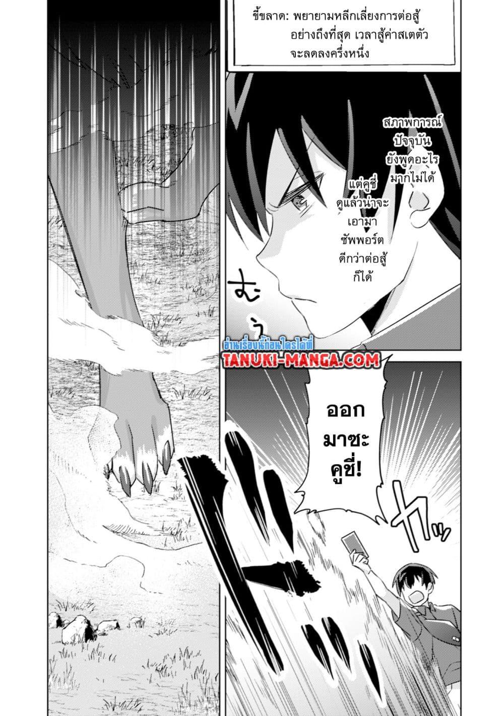 Manga-lc-com อ่านมังงะ อ่านการ์ตูน ออนไลน์ ฟรี Mob Kousei No Ore Demo Boukensha Ni Nareba Ria Takashi Ni Naremasu Ka ตอนที่ 1 2 3 4 5 6 7 8 9 10 11 12 13 14 ฟรี ไม่มีโฆษณา Manga-lc - อ่าน มังงะ อ่าน การ์ตูน ออนไลน์ อ่านมังงะ ฟรี