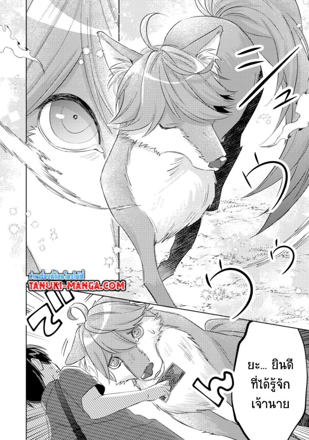 Manga-lc-com อ่านมังงะ อ่านการ์ตูน ออนไลน์ ฟรี Mob Kousei No Ore Demo Boukensha Ni Nareba Ria Takashi Ni Naremasu Ka ตอนที่ 1 2 3 4 5 6 7 8 9 10 11 12 13 14 ฟรี ไม่มีโฆษณา Manga-lc - อ่าน มังงะ อ่าน การ์ตูน ออนไลน์ อ่านมังงะ ฟรี