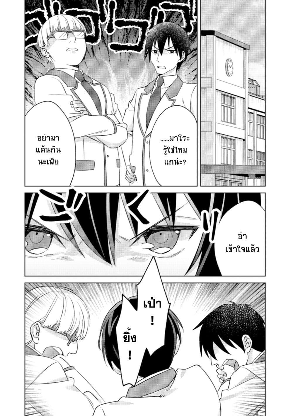 Manga-lc-com อ่านมังงะ อ่านการ์ตูน ออนไลน์ ฟรี Mob Kousei No Ore Demo Boukensha Ni Nareba Ria Takashi Ni Naremasu Ka ตอนที่ 1 2 3 4 5 6 7 8 9 10 11 12 13 14 ฟรี ไม่มีโฆษณา Manga-lc - อ่าน มังงะ อ่าน การ์ตูน ออนไลน์ อ่านมังงะ ฟรี