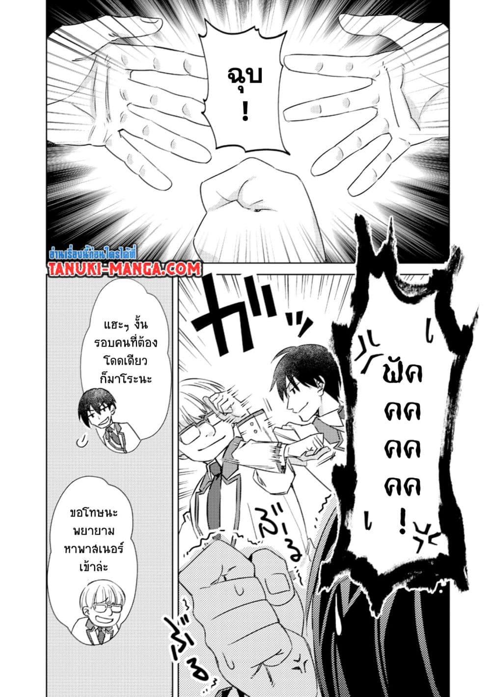 Manga-lc-com อ่านมังงะ อ่านการ์ตูน ออนไลน์ ฟรี Mob Kousei No Ore Demo Boukensha Ni Nareba Ria Takashi Ni Naremasu Ka ตอนที่ 1 2 3 4 5 6 7 8 9 10 11 12 13 14 ฟรี ไม่มีโฆษณา Manga-lc - อ่าน มังงะ อ่าน การ์ตูน ออนไลน์ อ่านมังงะ ฟรี