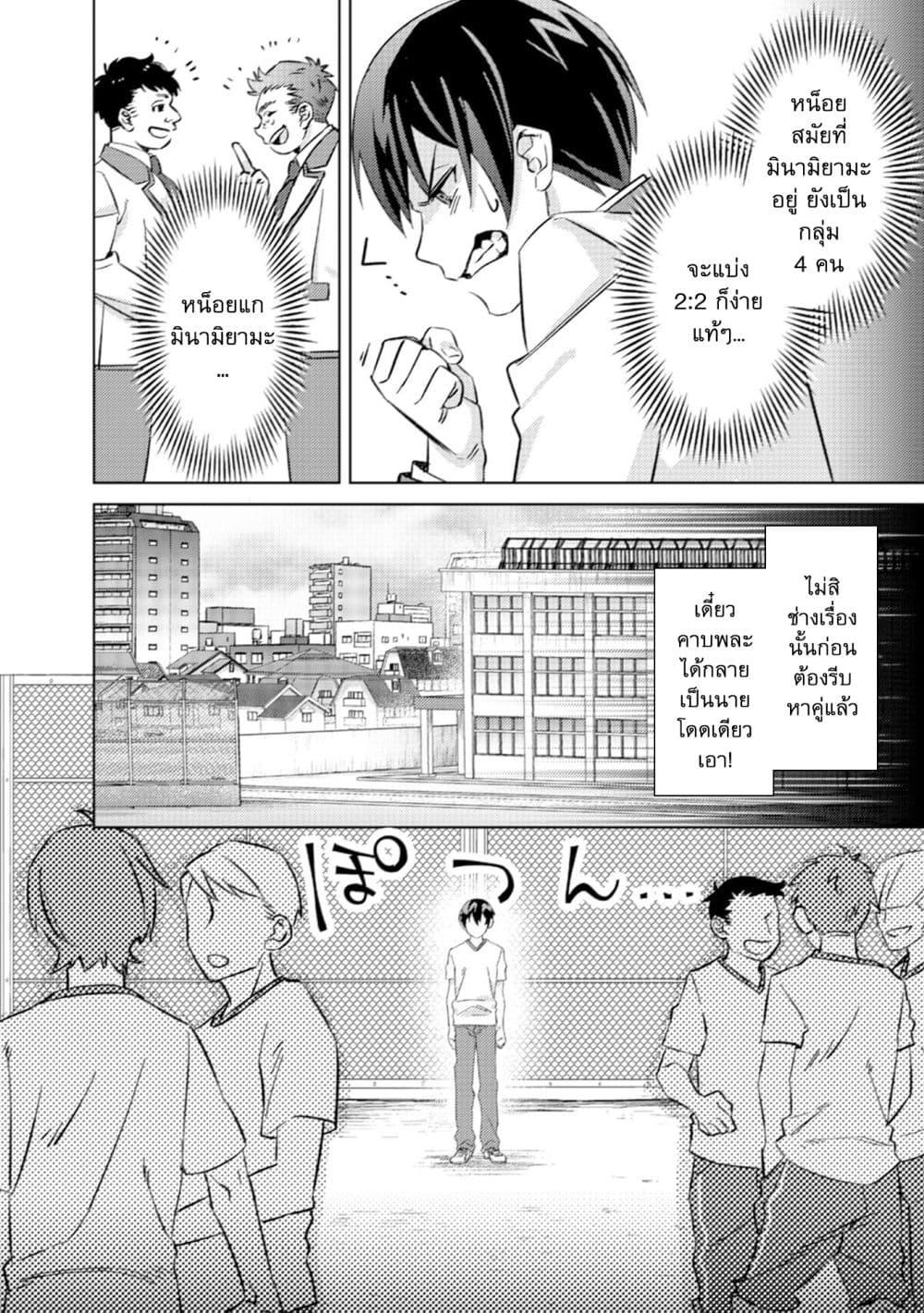 Manga-lc-com อ่านมังงะ อ่านการ์ตูน ออนไลน์ ฟรี Mob Kousei No Ore Demo Boukensha Ni Nareba Ria Takashi Ni Naremasu Ka ตอนที่ 1 2 3 4 5 6 7 8 9 10 11 12 13 14 ฟรี ไม่มีโฆษณา Manga-lc - อ่าน มังงะ อ่าน การ์ตูน ออนไลน์ อ่านมังงะ ฟรี